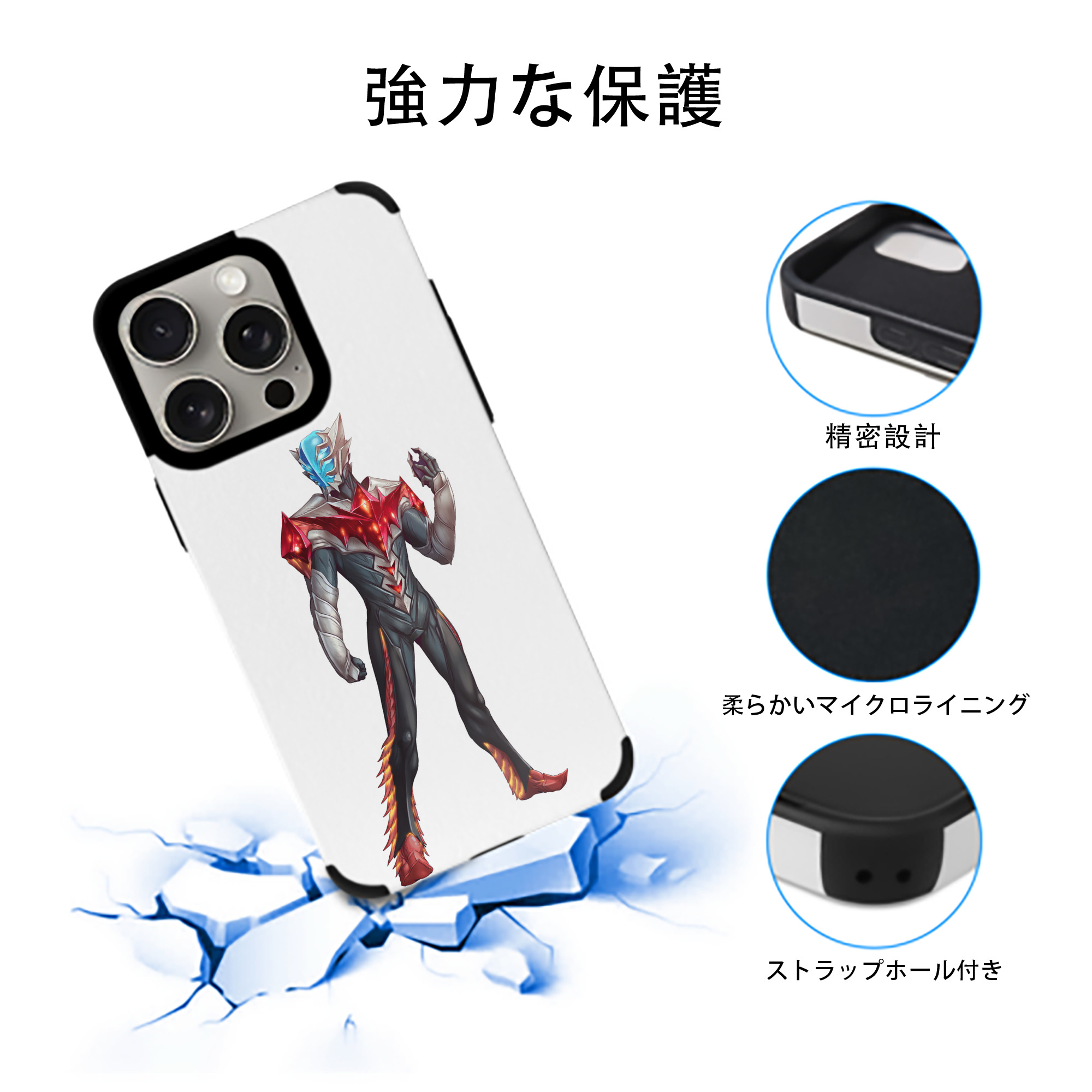 ウルトラマン Ultraman 【iPhone15ProMax対応】 PUレザー スマホケース 耐衝撃＆黄変防止