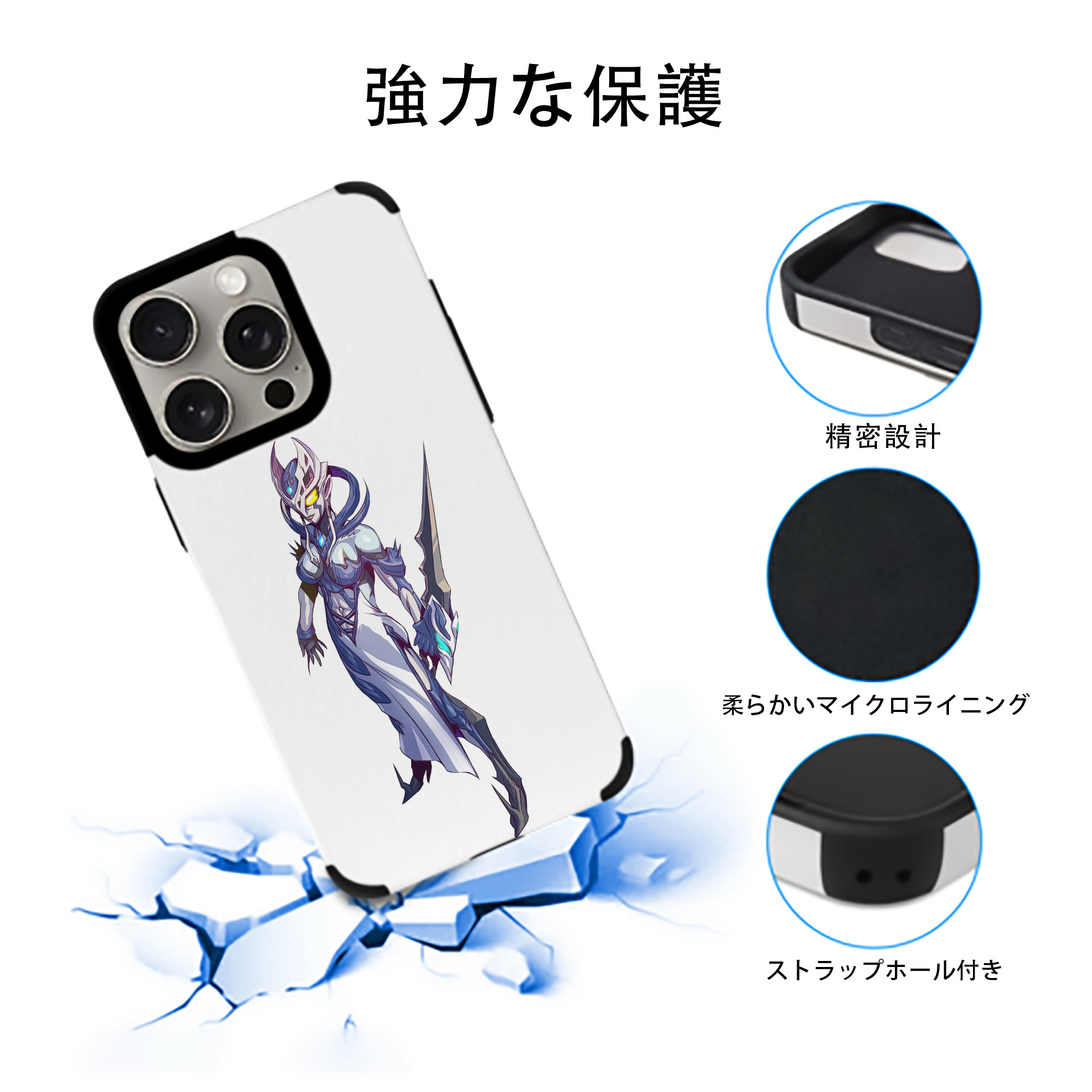 ウルトラマン Ultraman 【iPhone15ProMax対応】 PUレザー スマホケース 耐衝撃＆黄変防止