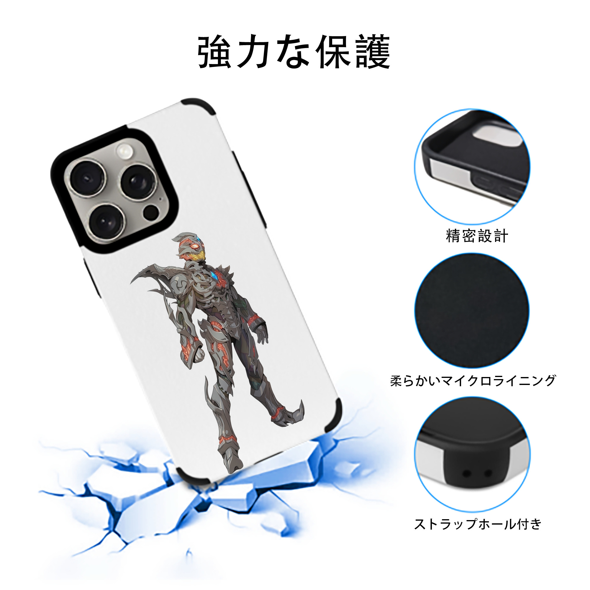 ウルトラマン Ultraman 【iPhone15ProMax対応】 PUレザー スマホケース 耐衝撃＆黄変防止