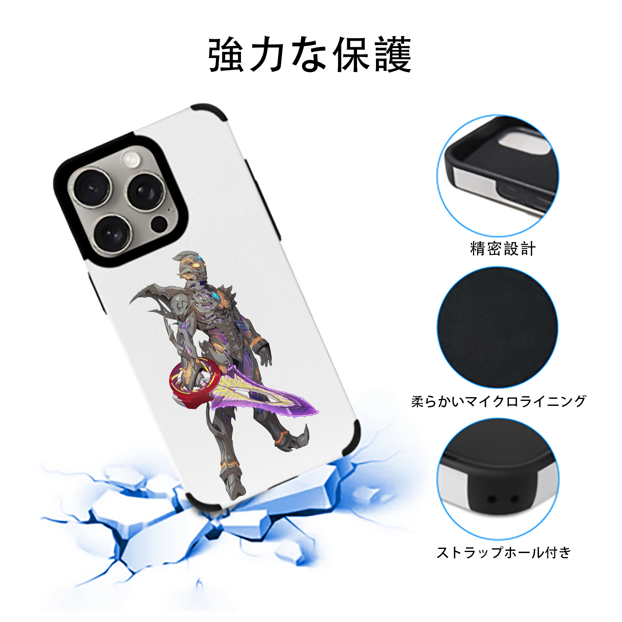 ウルトラマン Ultraman 【iPhone15ProMax対応】 PUレザー スマホケース 耐衝撃＆黄変防止