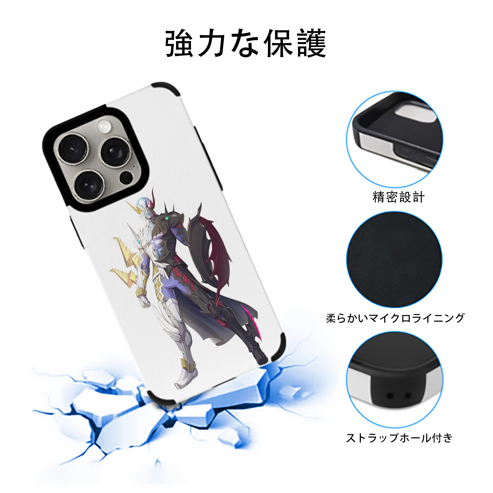 ウルトラマン Ultraman 【iPhone15ProMax対応】 PUレザー スマホケース 耐衝撃＆黄変防止