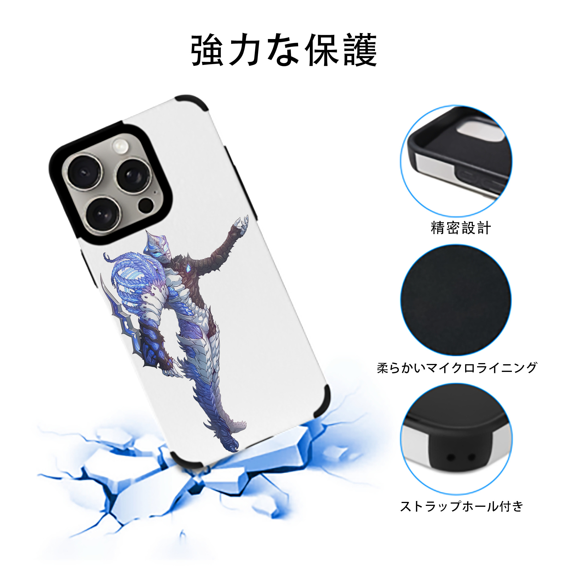 ウルトラマン Ultraman 【iPhone15ProMax対応】 PUレザー スマホケース 耐衝撃＆黄変防止