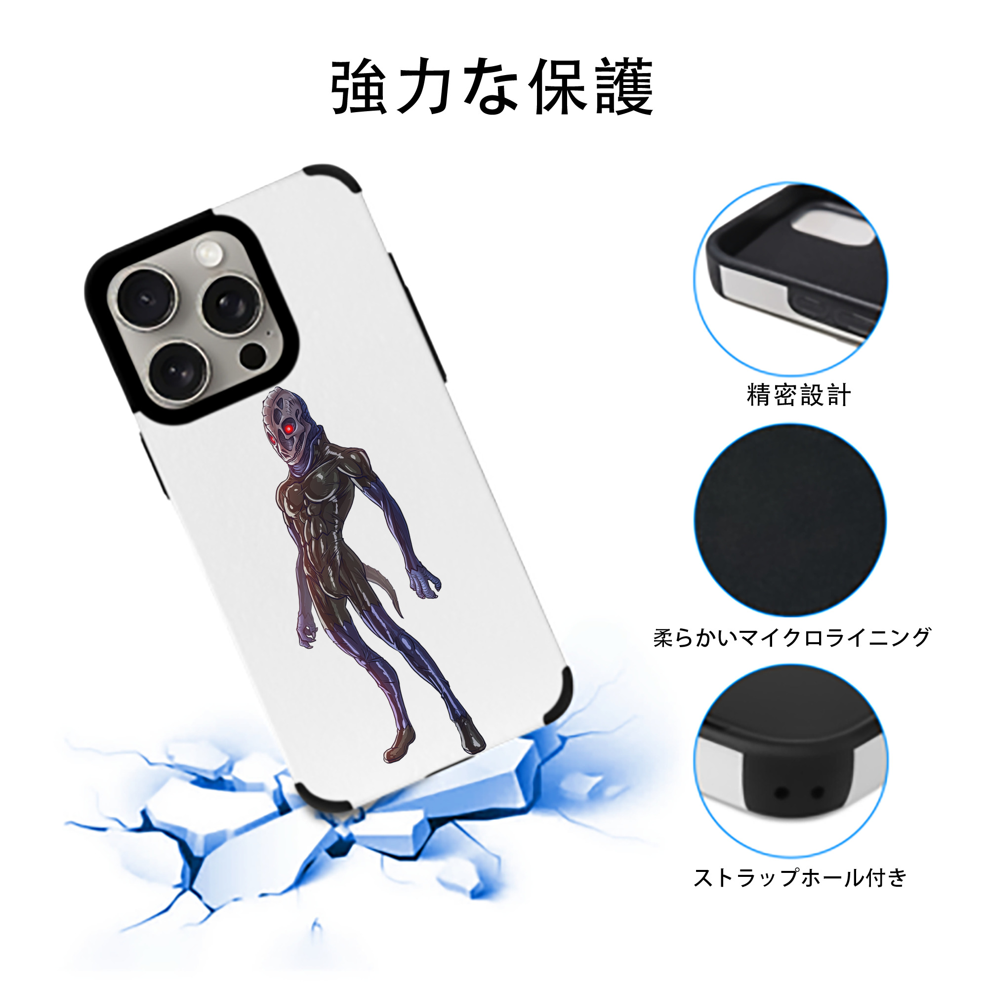 ウルトラマン Ultraman 【iPhone15ProMax対応】 PUレザー スマホケース 耐衝撃＆黄変防止