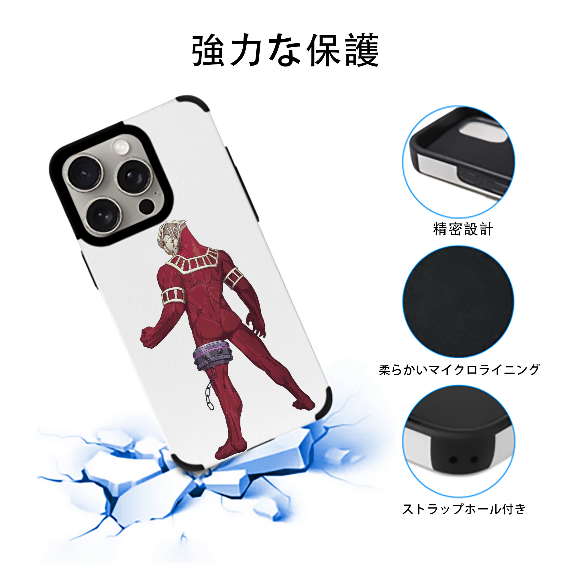 ウルトラマン Ultraman 【iPhone15ProMax対応】 PUレザー スマホケース 耐衝撃＆黄変防止