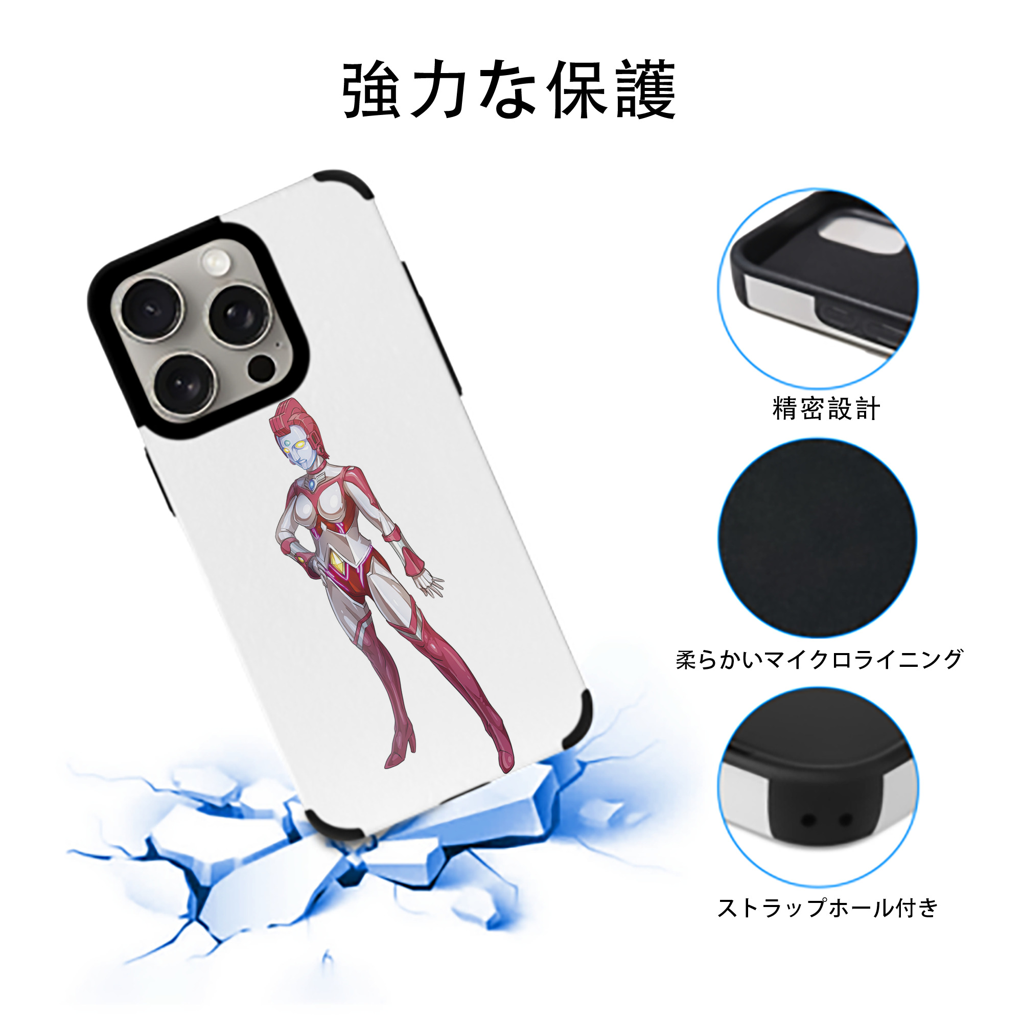 ウルトラマン Ultraman 【iPhone15ProMax対応】 PUレザー スマホケース 耐衝撃＆黄変防止