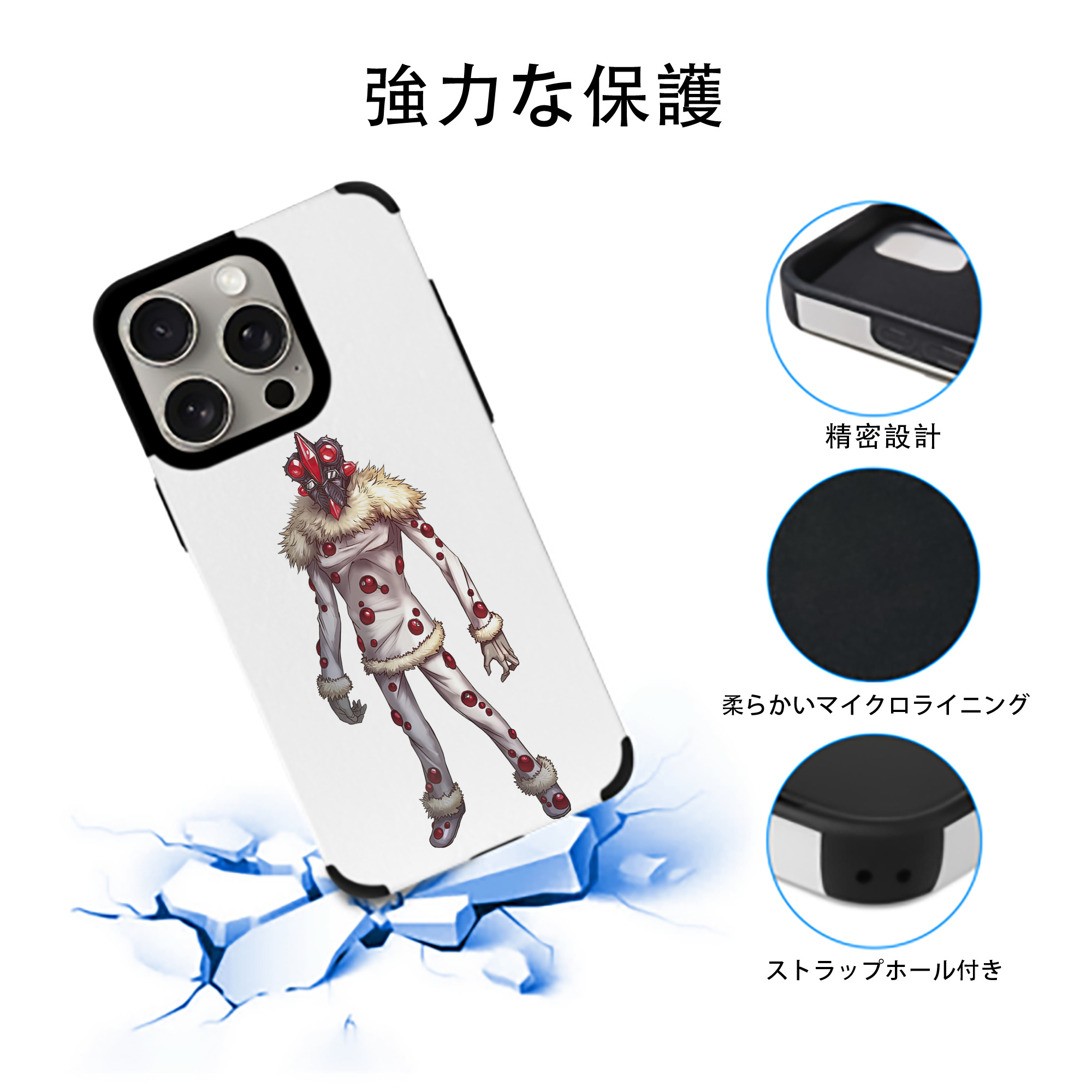 ウルトラマン Ultraman 【iPhone15ProMax対応】 PUレザー スマホケース 耐衝撃＆黄変防止