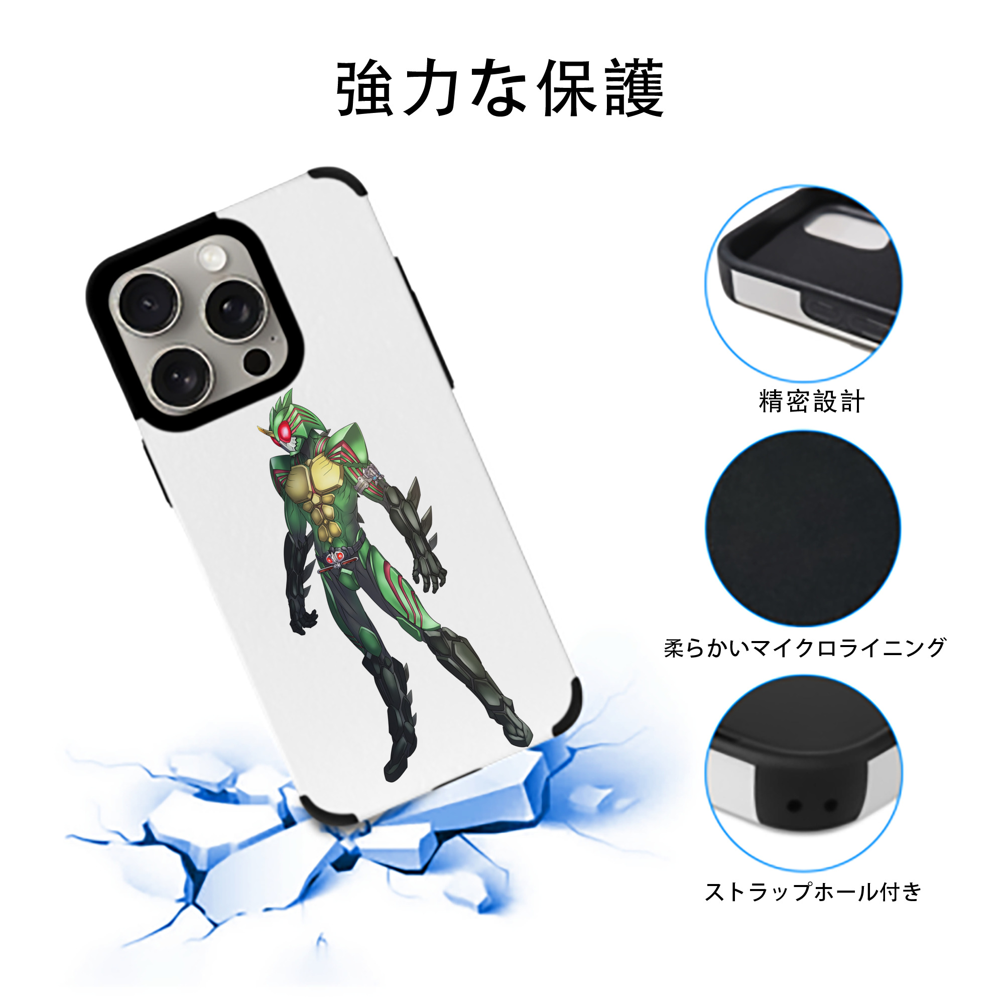 ウルトラマン Ultraman 【iPhone15ProMax対応】 PUレザー スマホケース 耐衝撃＆黄変防止