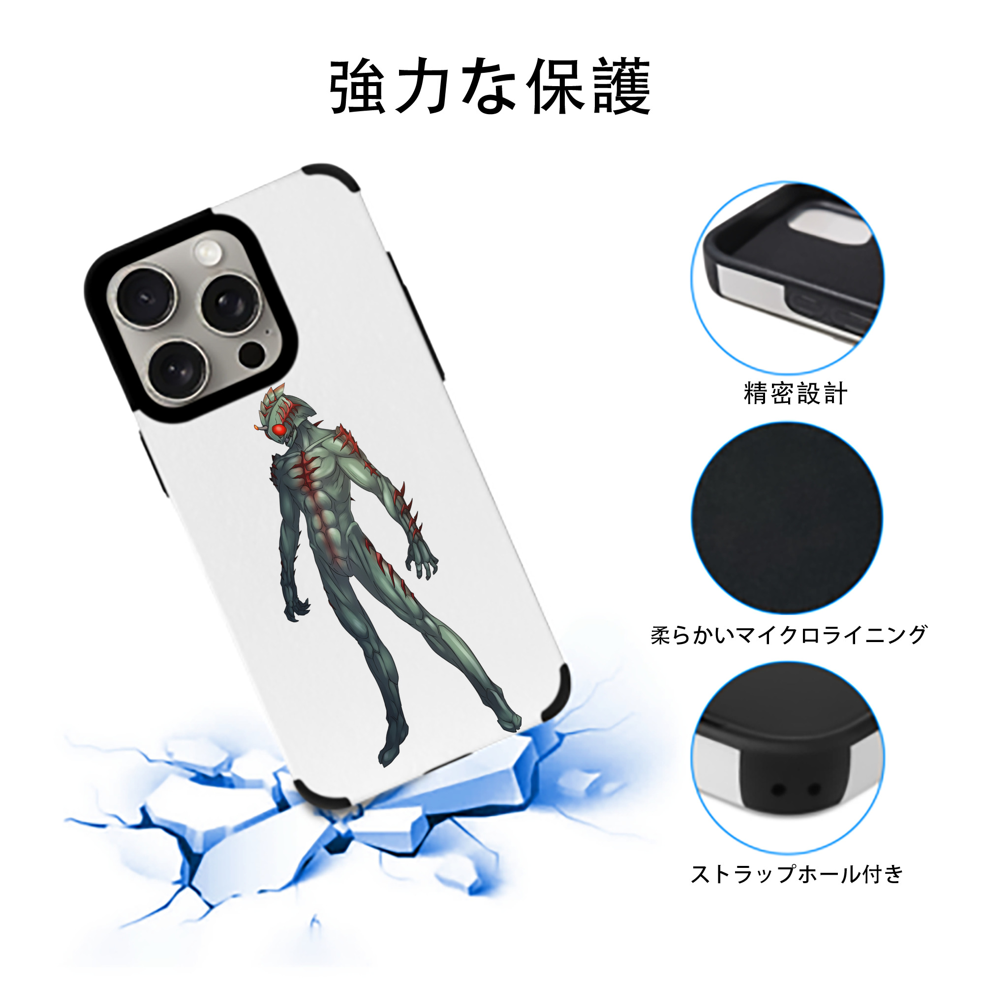 ウルトラマン Ultraman 【iPhone15ProMax対応】 PUレザー スマホケース 耐衝撃＆黄変防止