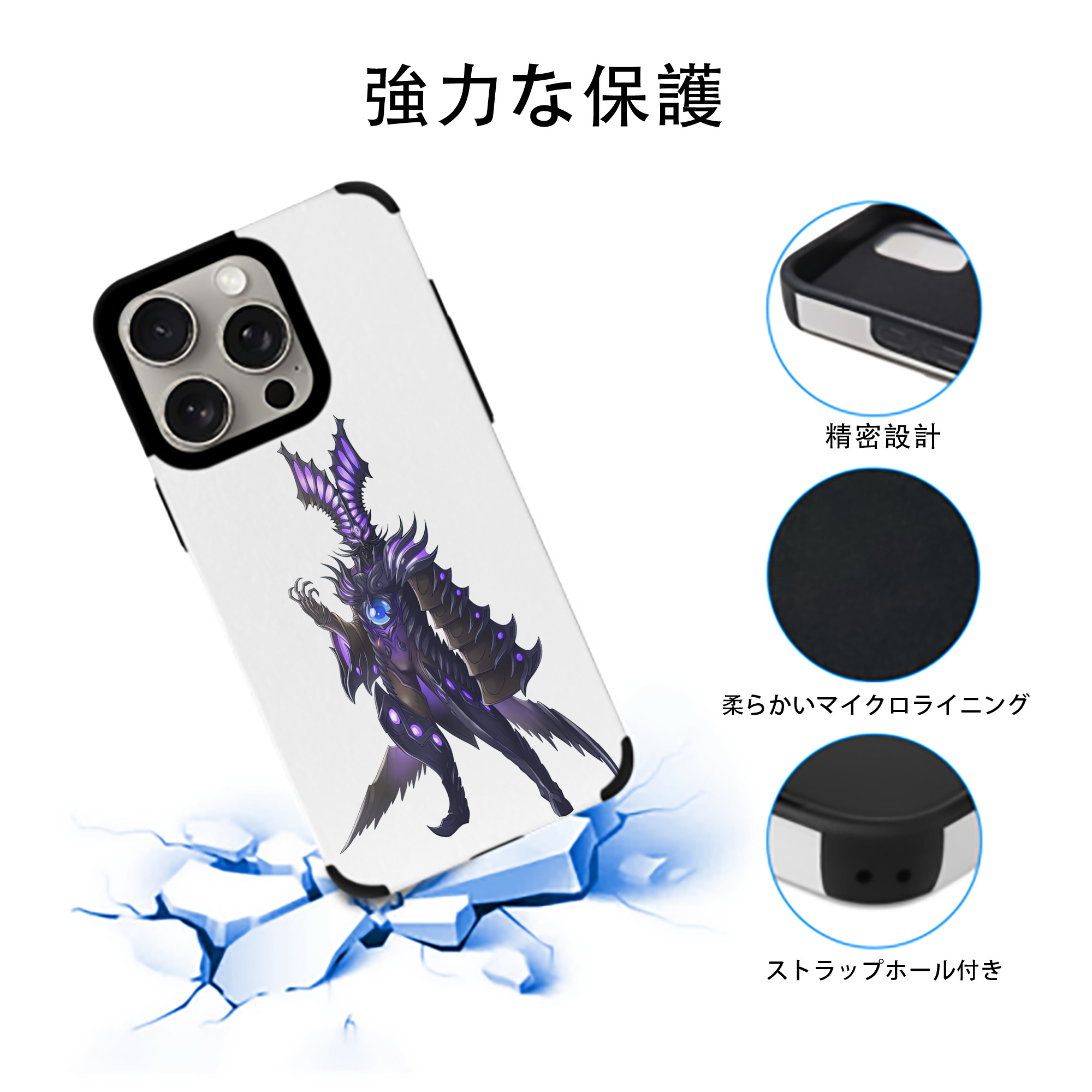 ウルトラマン Ultraman 【iPhone15ProMax対応】 PUレザー スマホケース 耐衝撃＆黄変防止