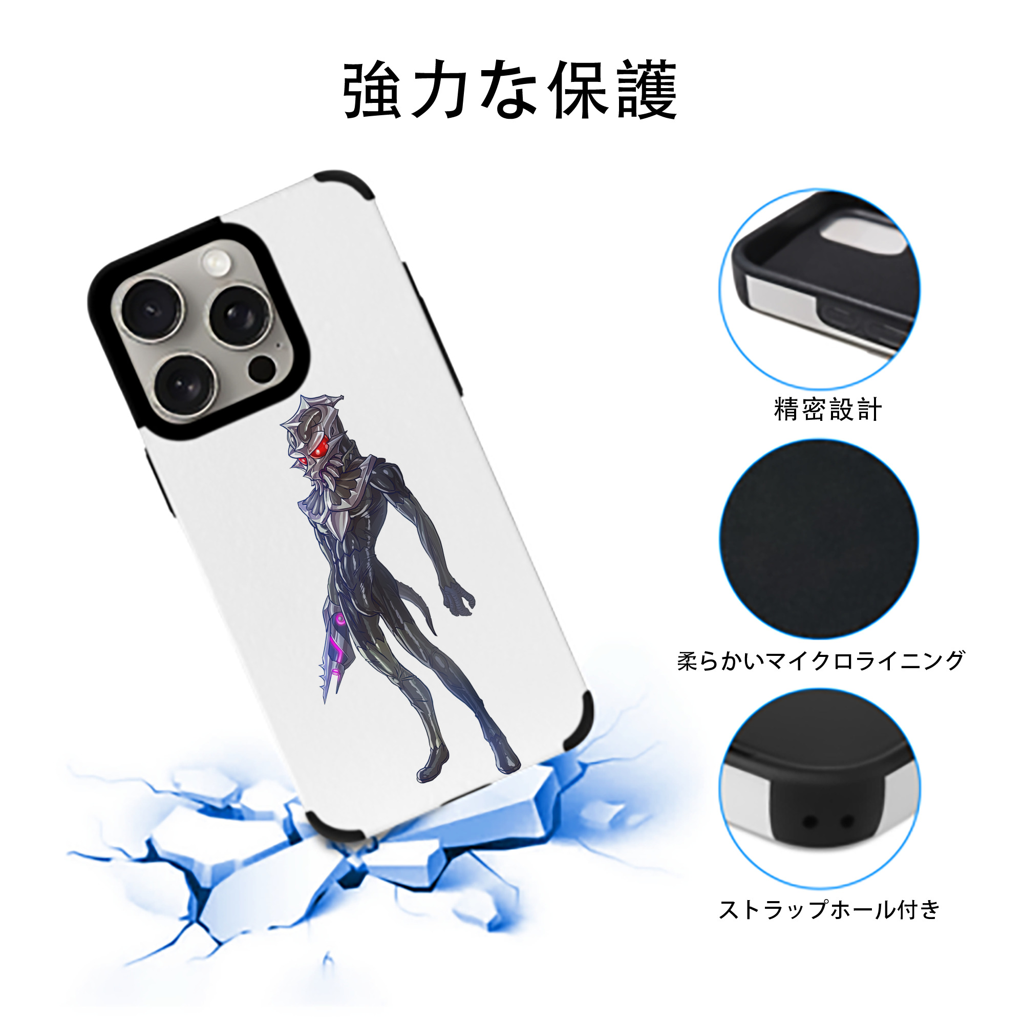 ウルトラマン Ultraman 【iPhone15ProMax対応】 PUレザー スマホケース 耐衝撃＆黄変防止