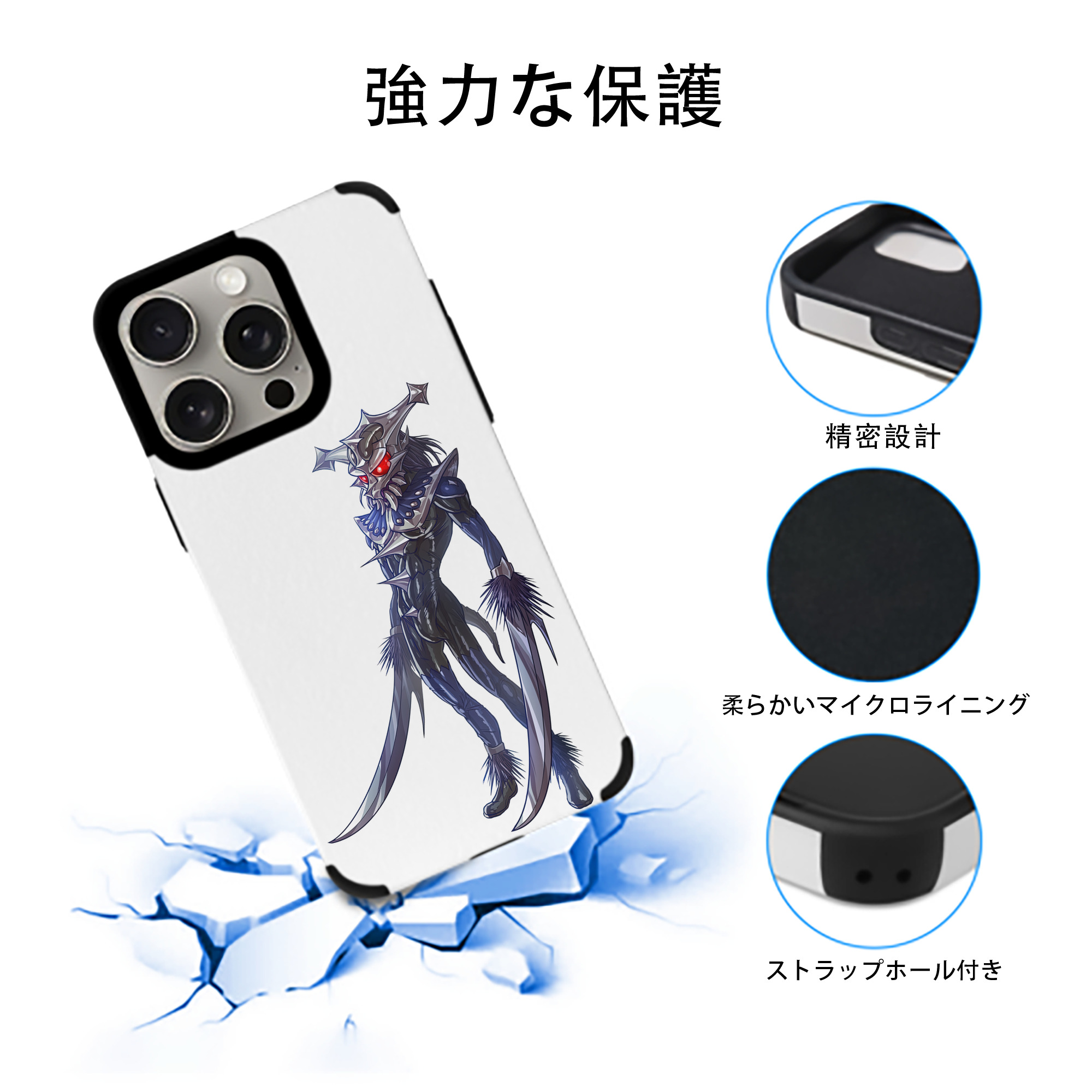 ウルトラマン Ultraman 【iPhone15ProMax対応】 PUレザー スマホケース 耐衝撃＆黄変防止