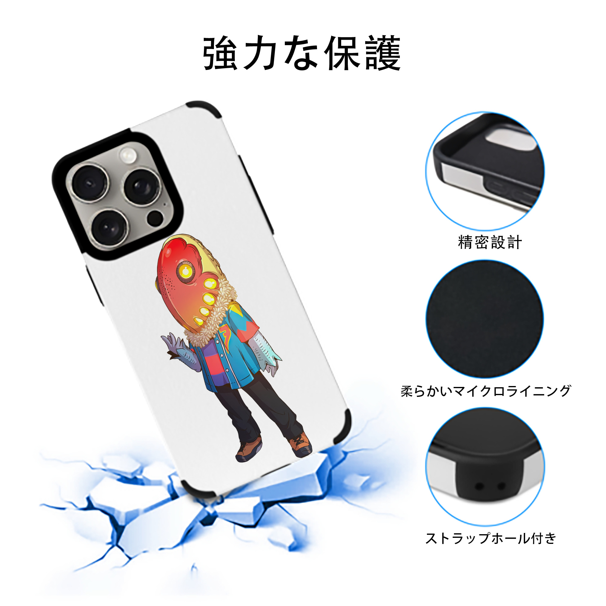 ウルトラマン Ultraman 【iPhone15ProMax対応】 PUレザー スマホケース 耐衝撃＆黄変防止