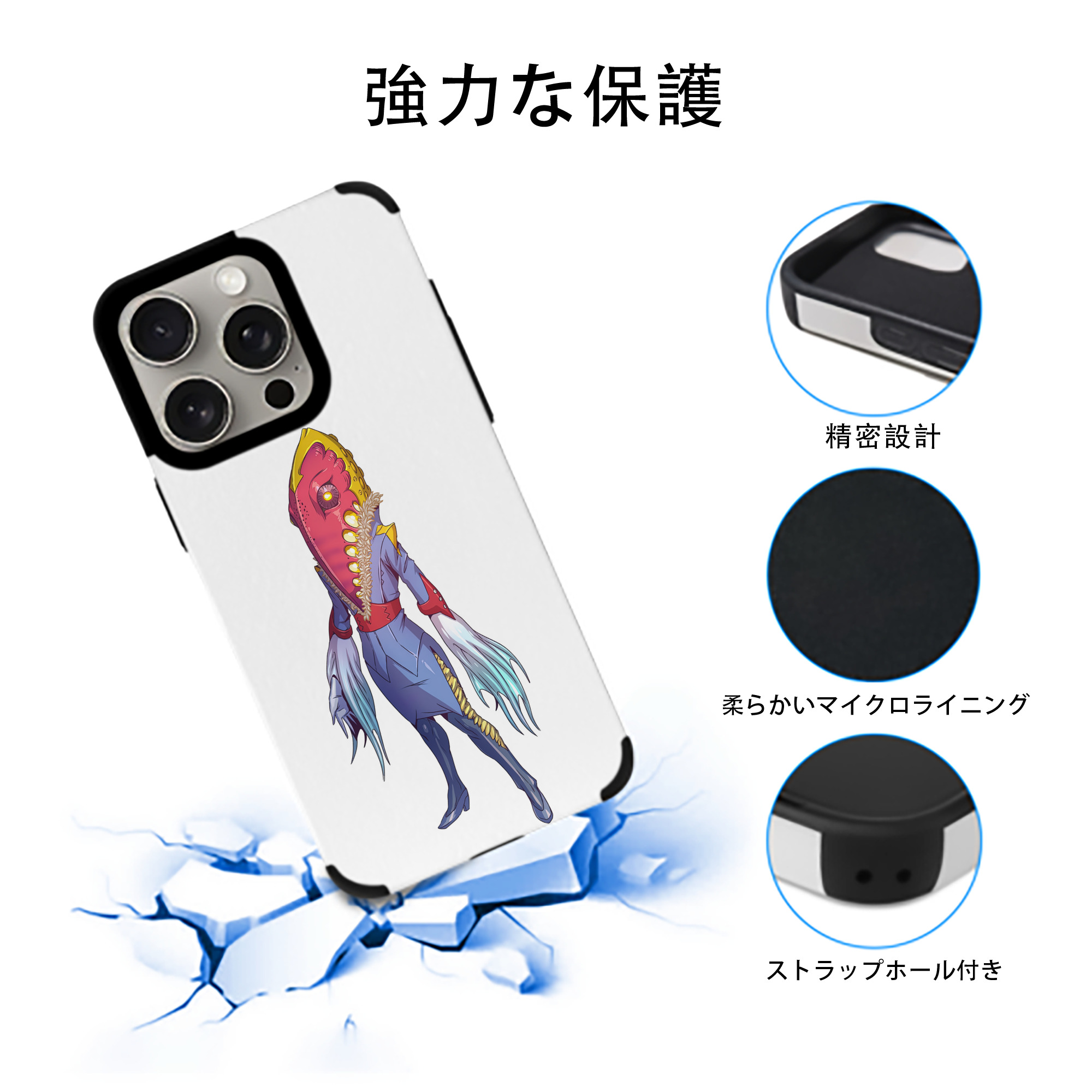 ウルトラマン Ultraman 【iPhone15ProMax対応】 PUレザー スマホケース 耐衝撃＆黄変防止