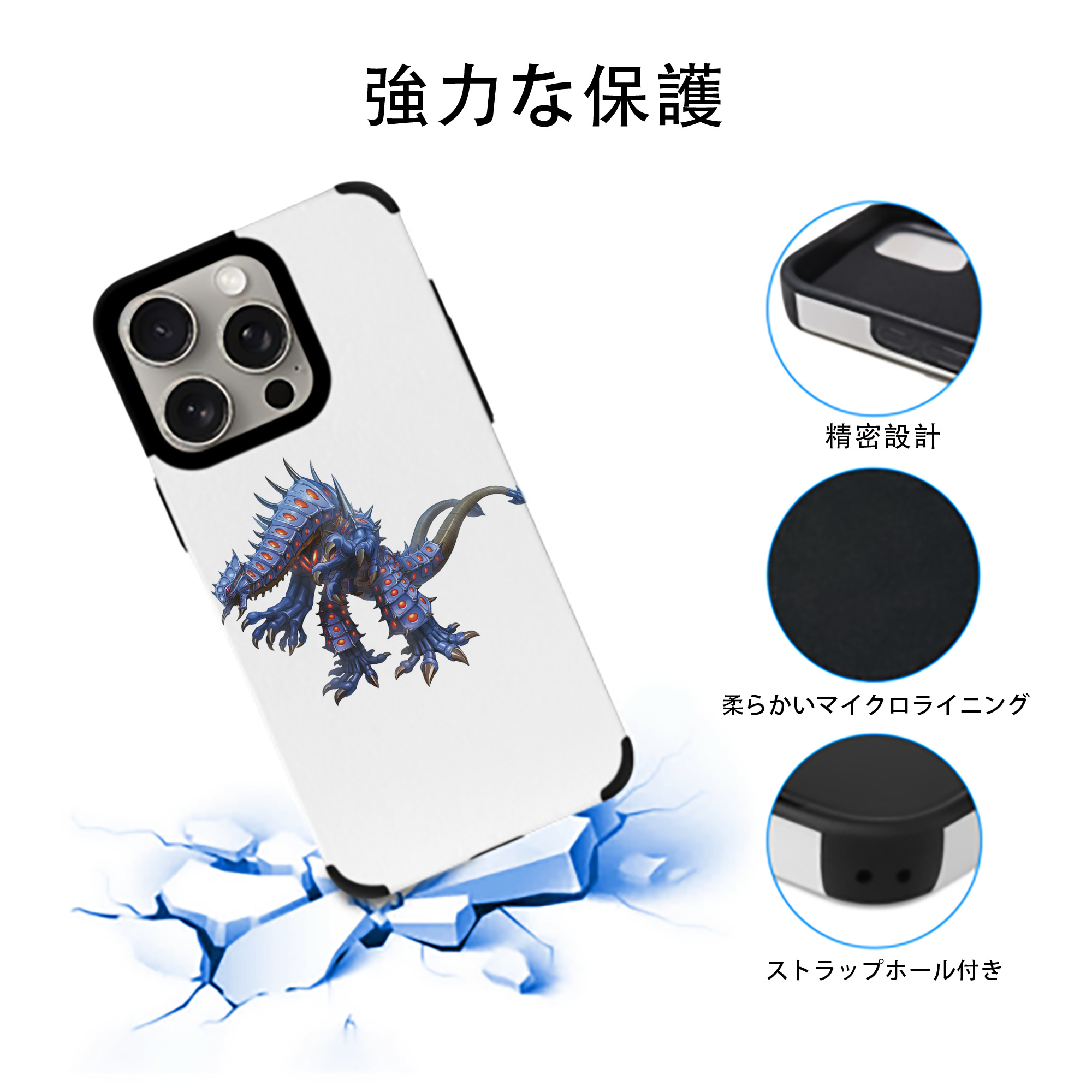 ウルトラマン Ultraman 【iPhone15ProMax対応】 PUレザー スマホケース 耐衝撃＆黄変防止