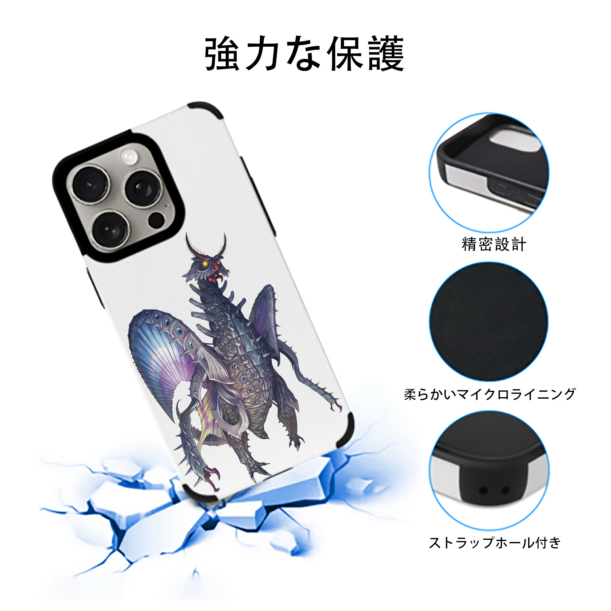 ウルトラマン Ultraman 【iPhone15ProMax対応】 PUレザー スマホケース 耐衝撃＆黄変防止