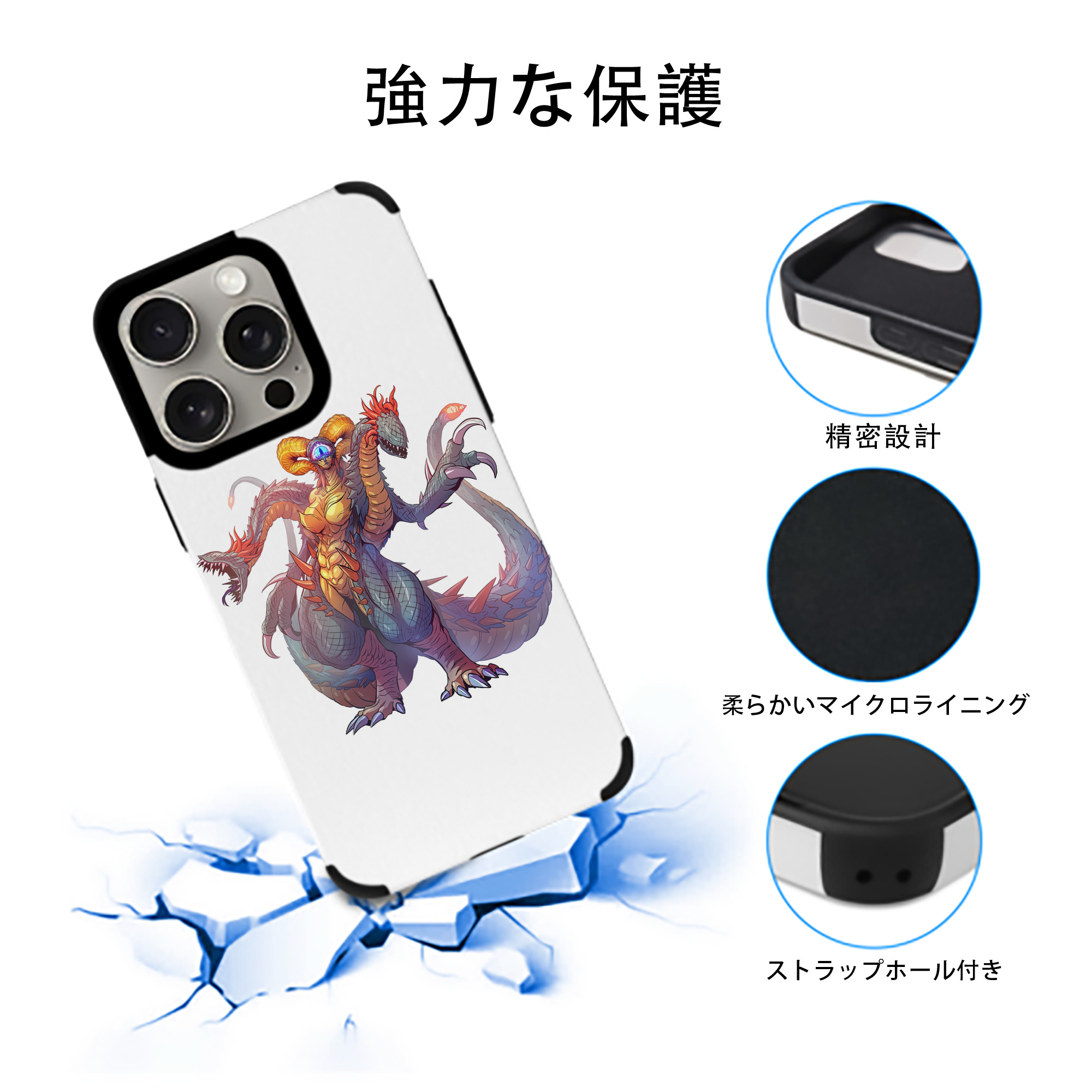 ウルトラマン Ultraman 【iPhone15ProMax対応】 PUレザー スマホケース 耐衝撃＆黄変防止