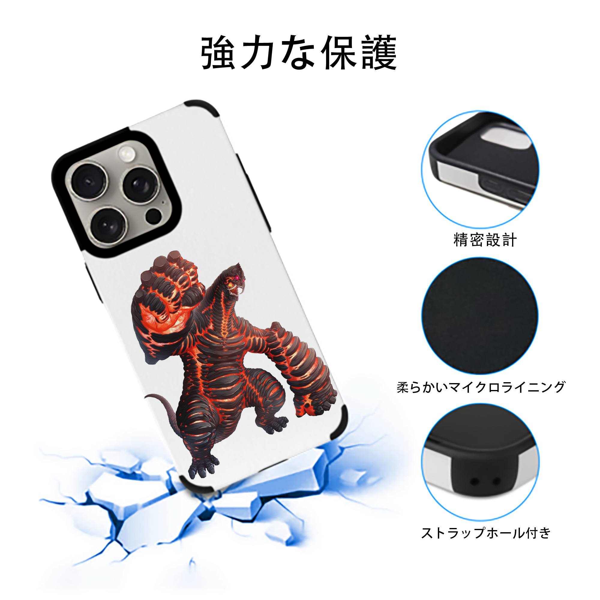 ウルトラマン Ultraman 【iPhone15ProMax対応】 PUレザー スマホケース 耐衝撃＆黄変防止