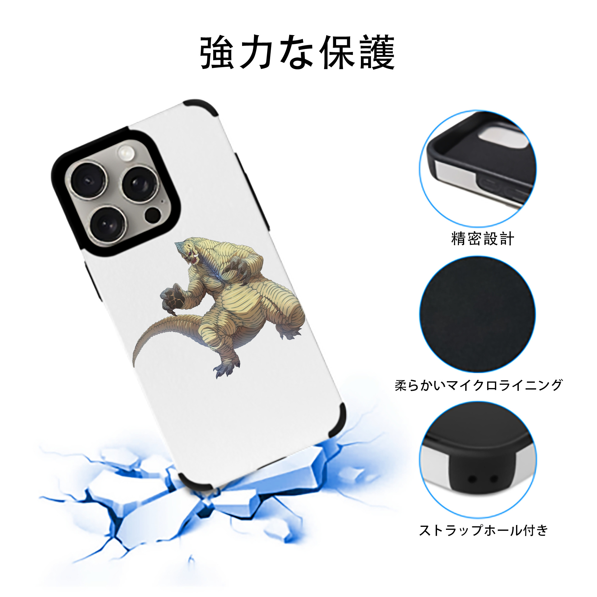 ウルトラマン Ultraman 【iPhone15ProMax対応】 PUレザー スマホケース 耐衝撃＆黄変防止