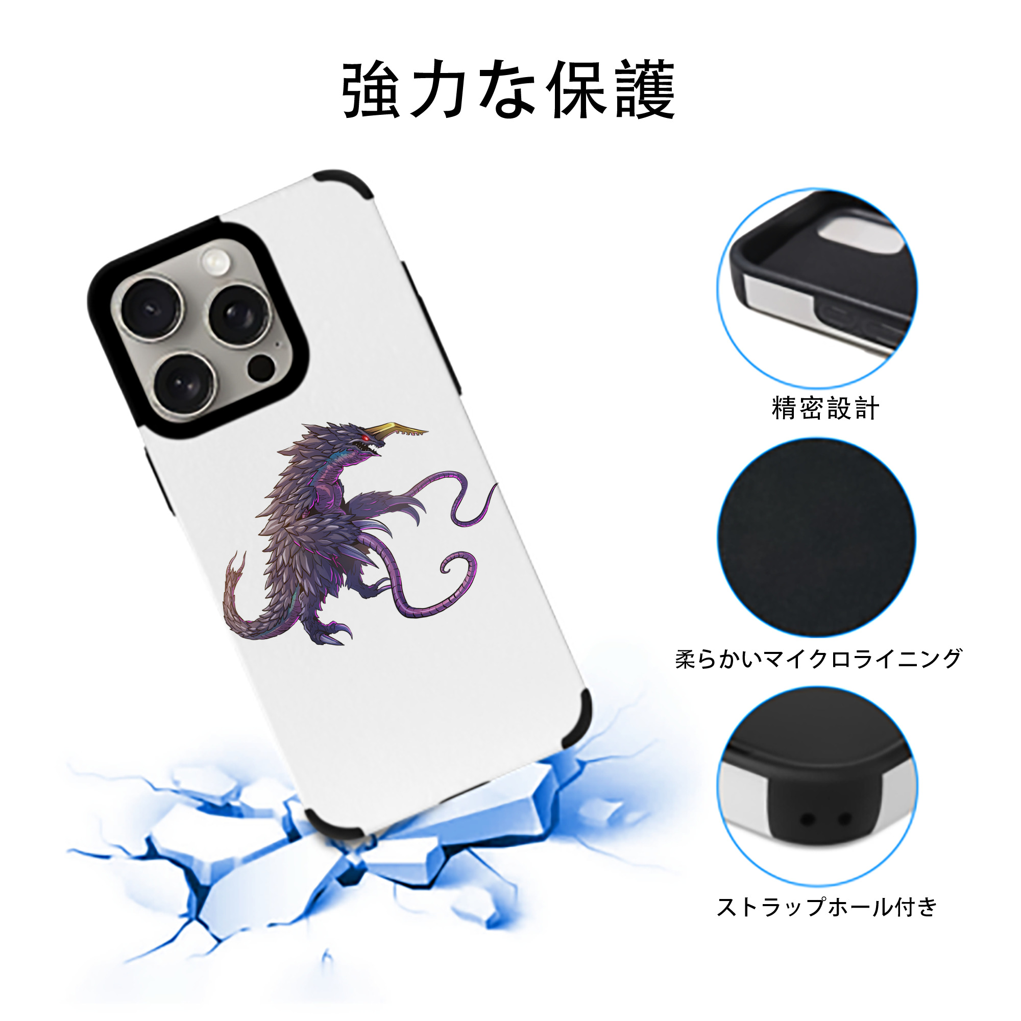 ウルトラマン Ultraman 【iPhone15ProMax対応】 PUレザー スマホケース 耐衝撃＆黄変防止