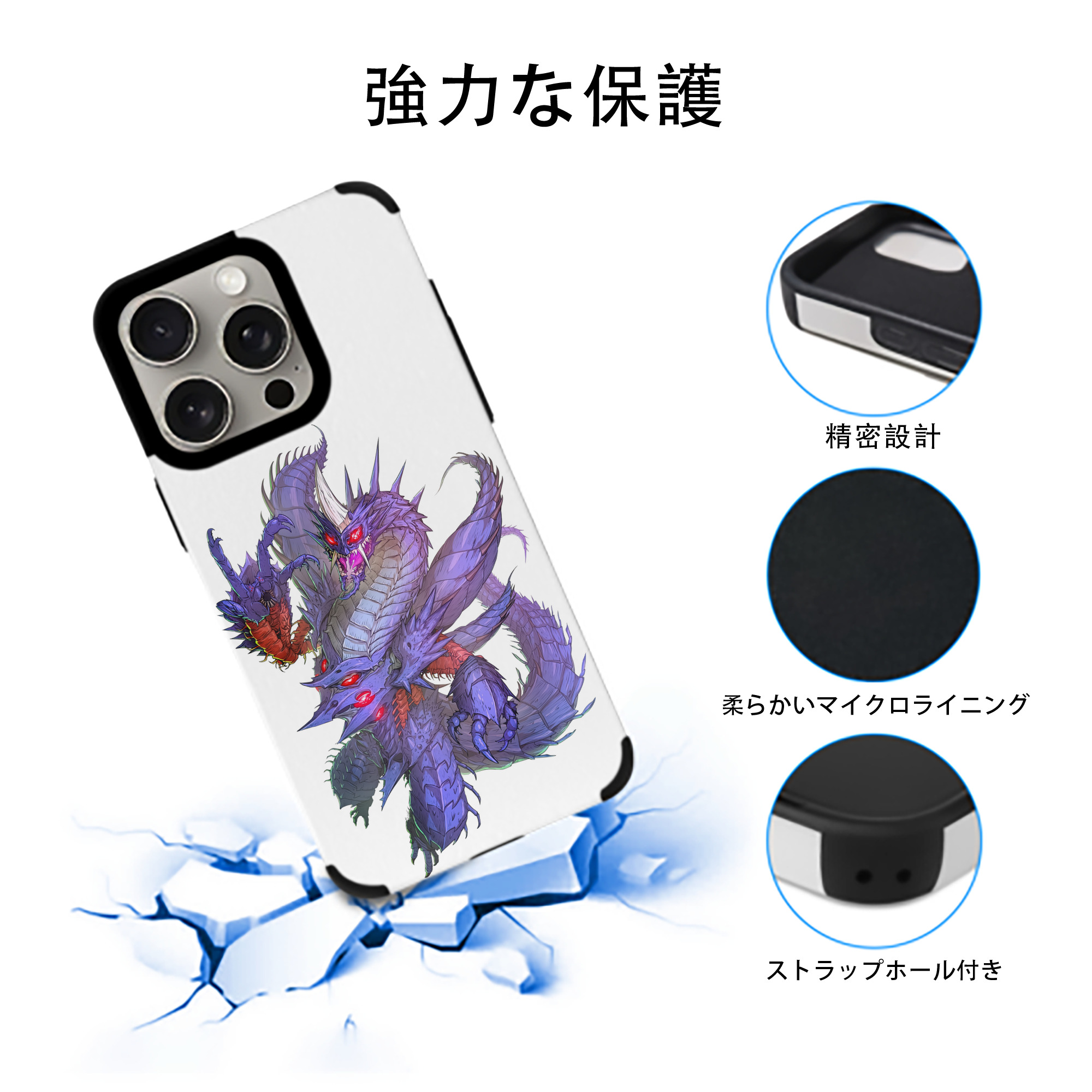 ウルトラマン Ultraman 【iPhone15ProMax対応】 PUレザー スマホケース 耐衝撃＆黄変防止