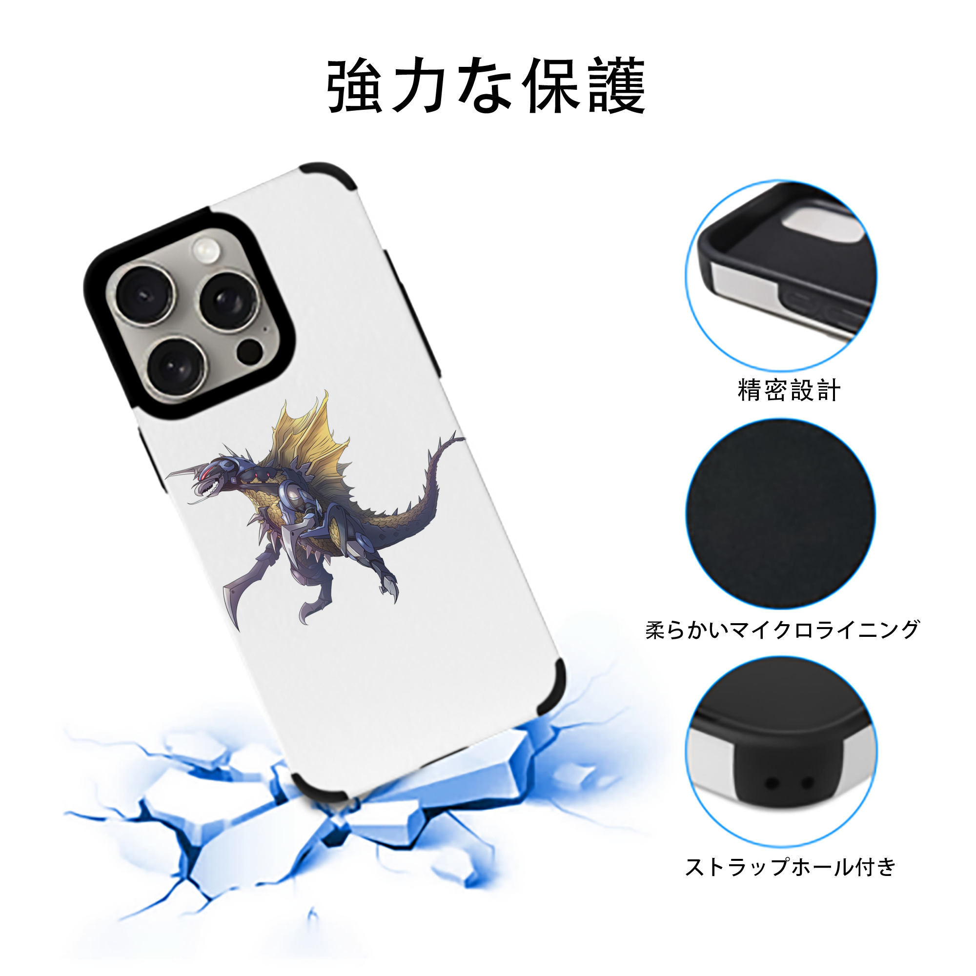 ウルトラマン Ultraman 【iPhone15ProMax対応】 PUレザー スマホケース 耐衝撃＆黄変防止
