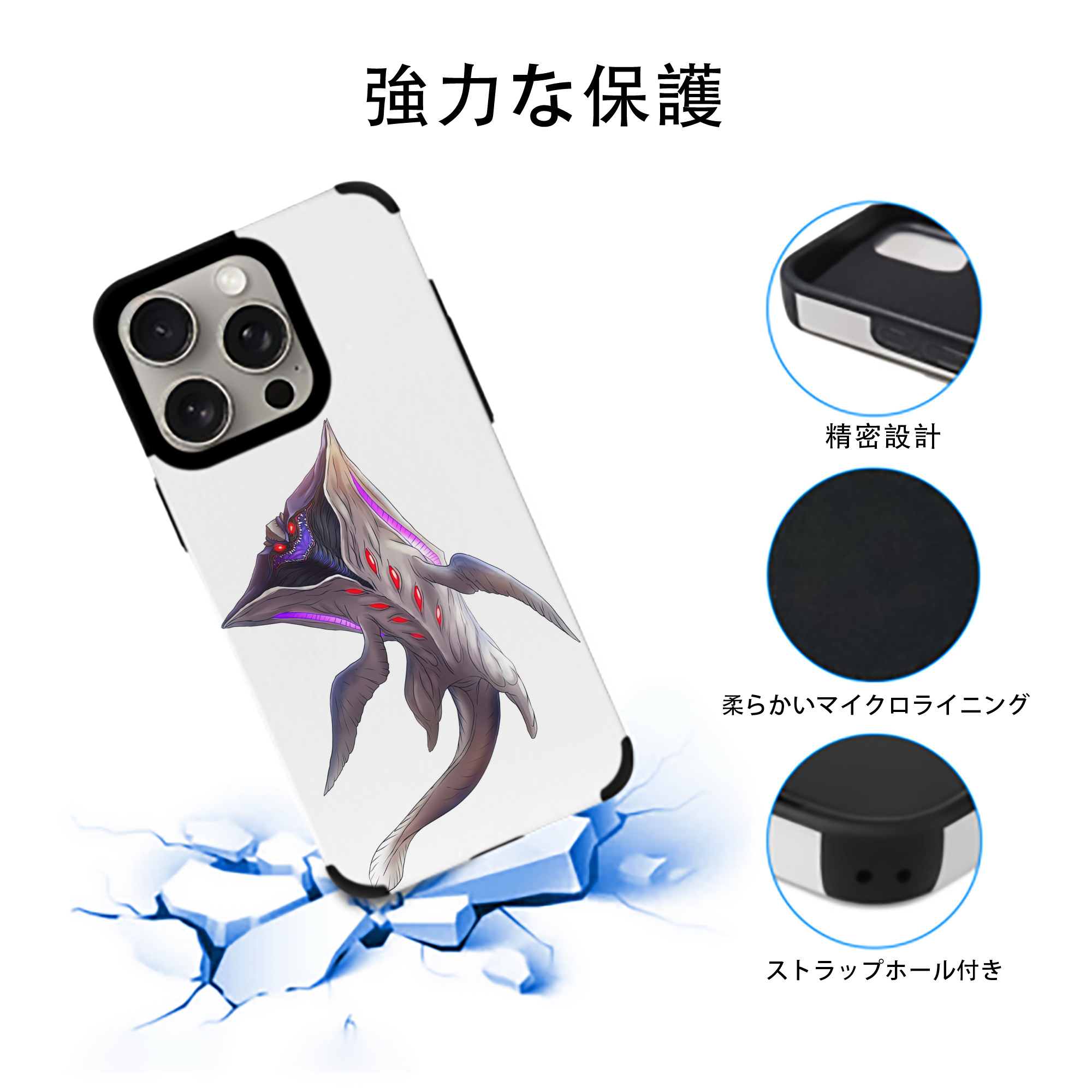 ウルトラマン Ultraman 【iPhone15ProMax対応】 PUレザー スマホケース 耐衝撃＆黄変防止