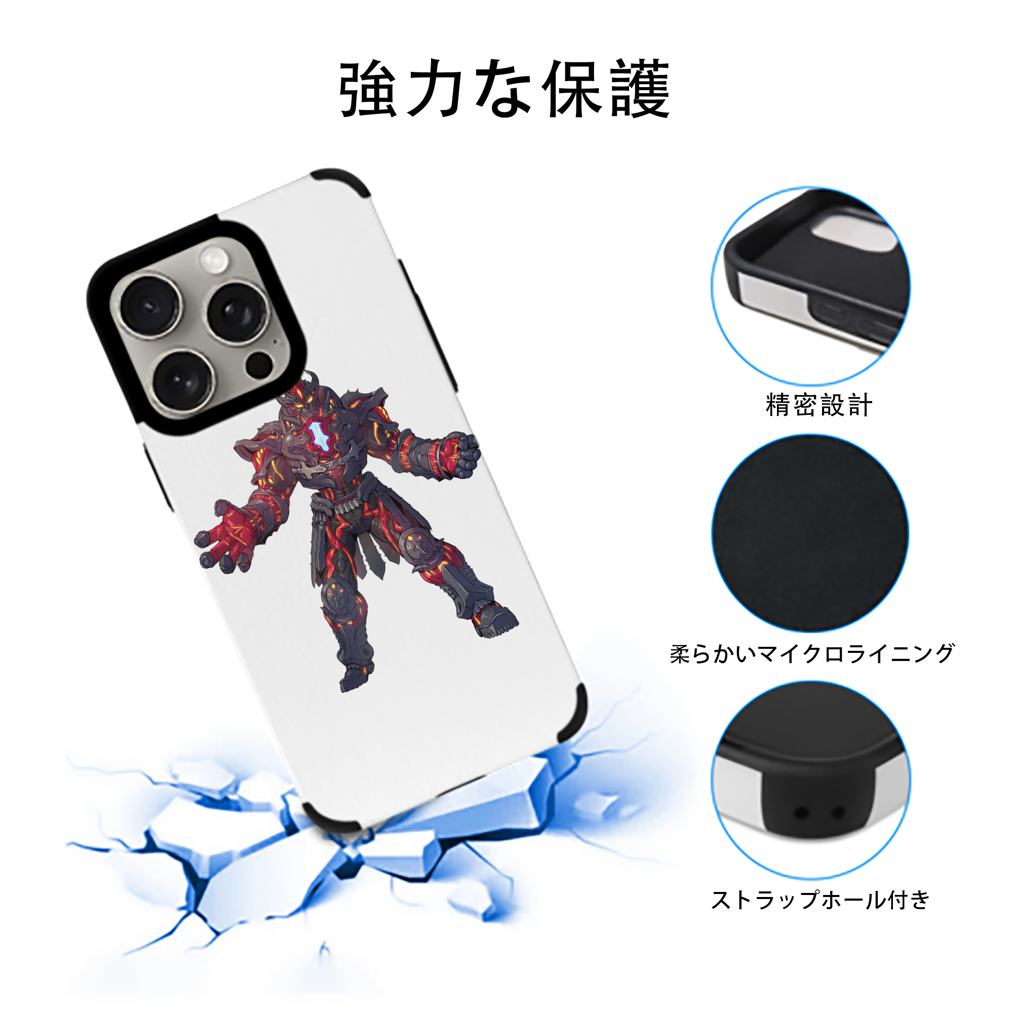 ウルトラマン Ultraman 【iPhone15ProMax対応】 PUレザー スマホケース 耐衝撃＆黄変防止