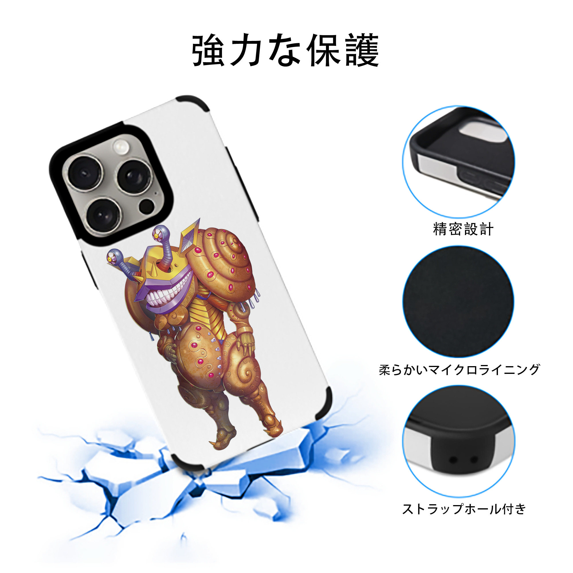 ウルトラマン Ultraman 【iPhone15ProMax対応】 PUレザー スマホケース 耐衝撃＆黄変防止
