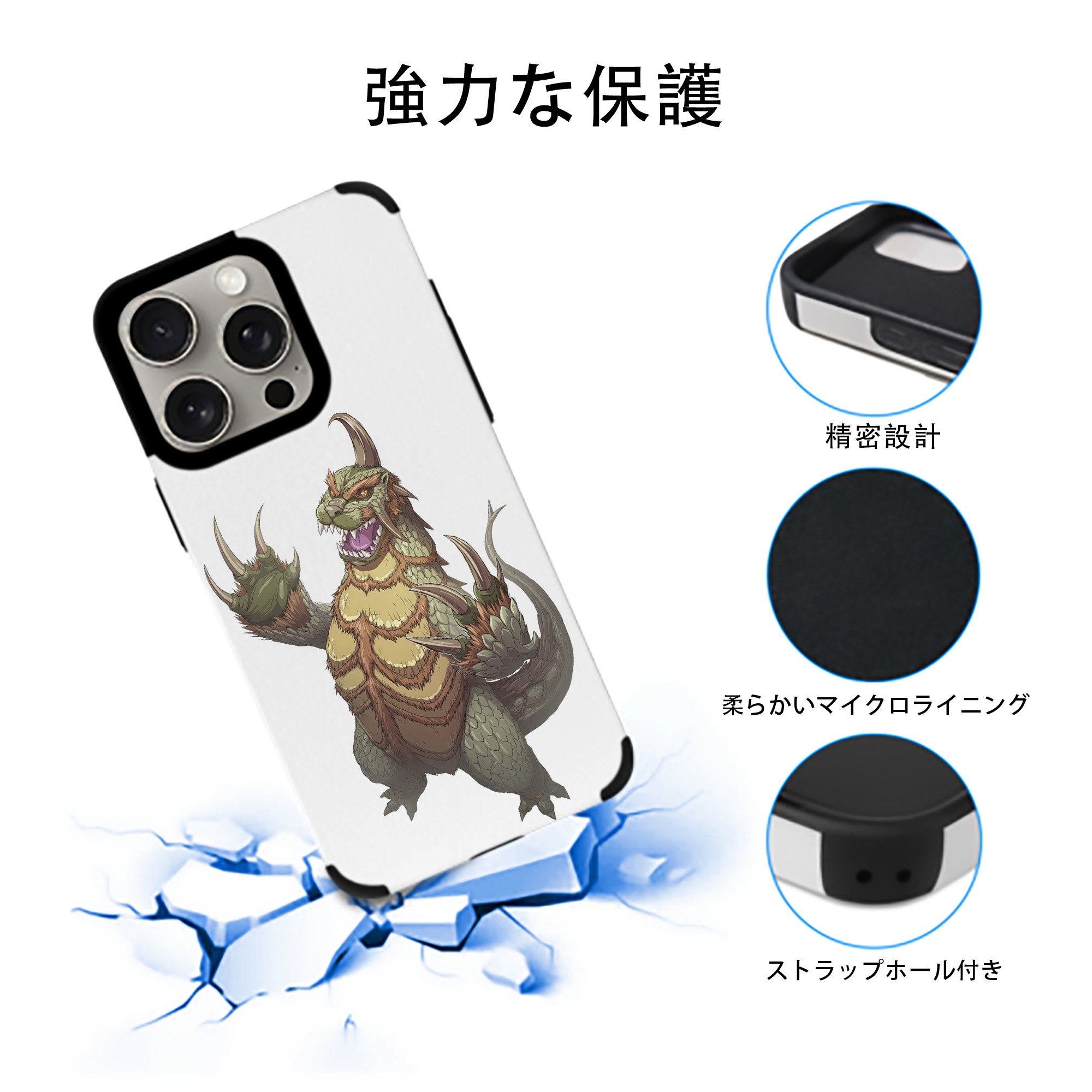 ウルトラマン Ultraman 【iPhone15ProMax対応】 PUレザー スマホケース 耐衝撃＆黄変防止