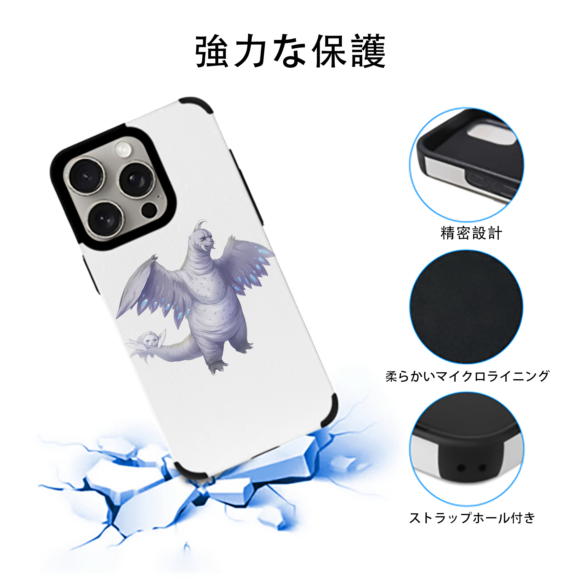 ウルトラマン Ultraman 【iPhone15ProMax対応】 PUレザー スマホケース 耐衝撃＆黄変防止