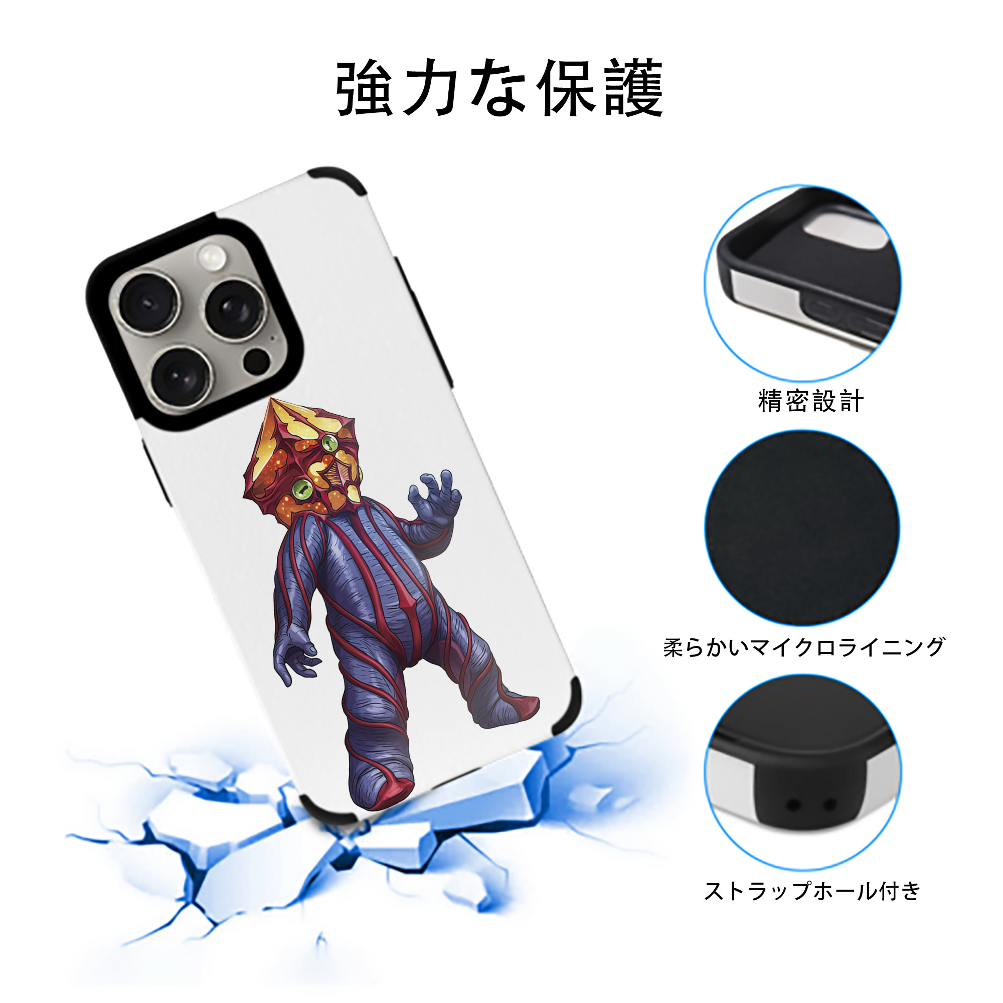 ウルトラマン Ultraman 【iPhone15ProMax対応】 PUレザー スマホケース 耐衝撃＆黄変防止