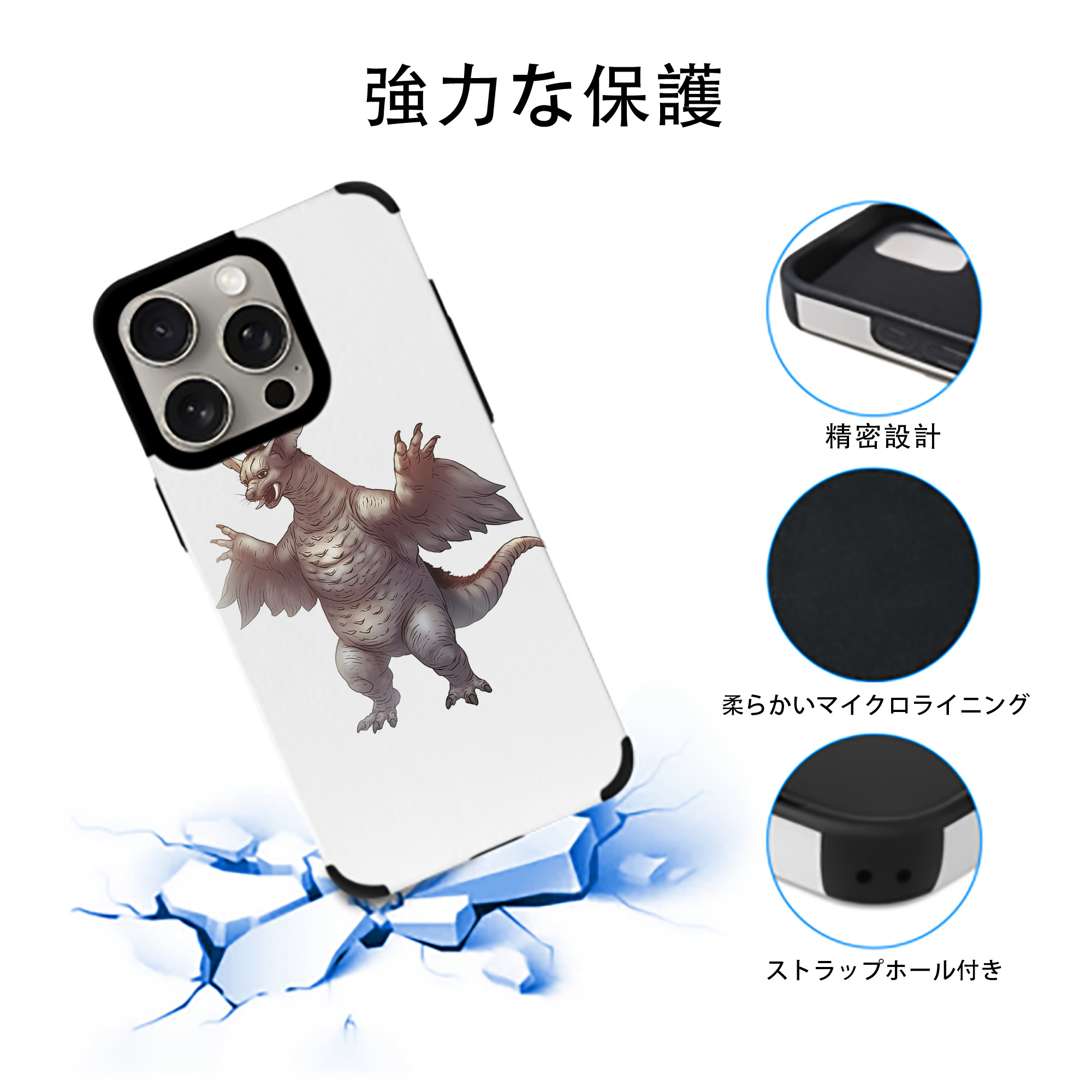 ウルトラマン Ultraman 【iPhone15ProMax対応】 PUレザー スマホケース 耐衝撃＆黄変防止