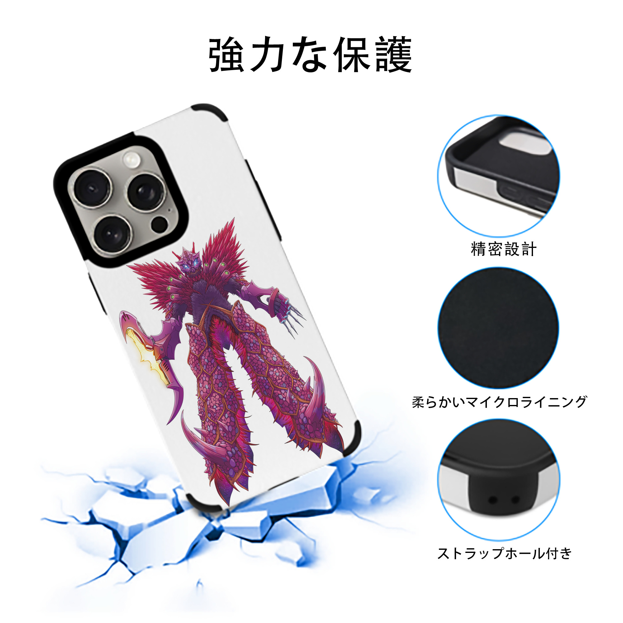 ウルトラマン Ultraman 【iPhone15ProMax対応】 PUレザー スマホケース 耐衝撃＆黄変防止