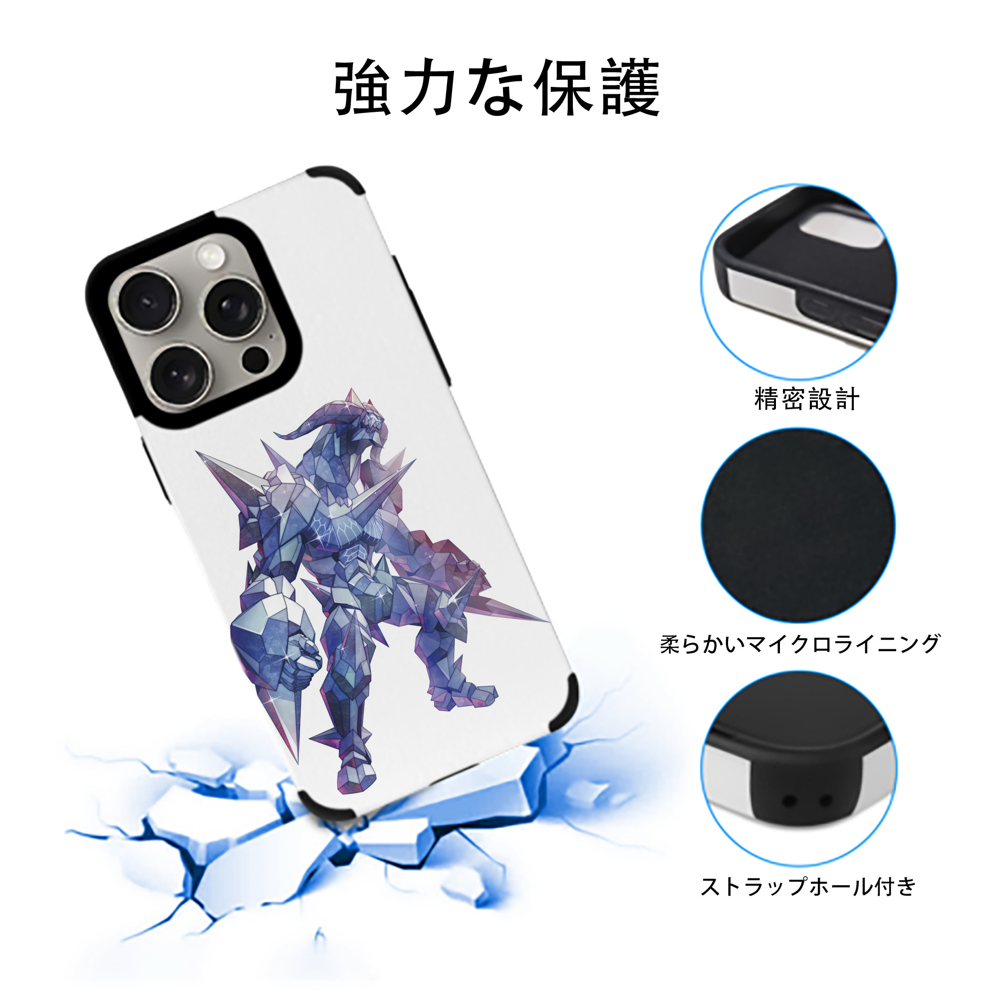 ウルトラマン Ultraman 【iPhone15ProMax対応】 PUレザー スマホケース 耐衝撃＆黄変防止