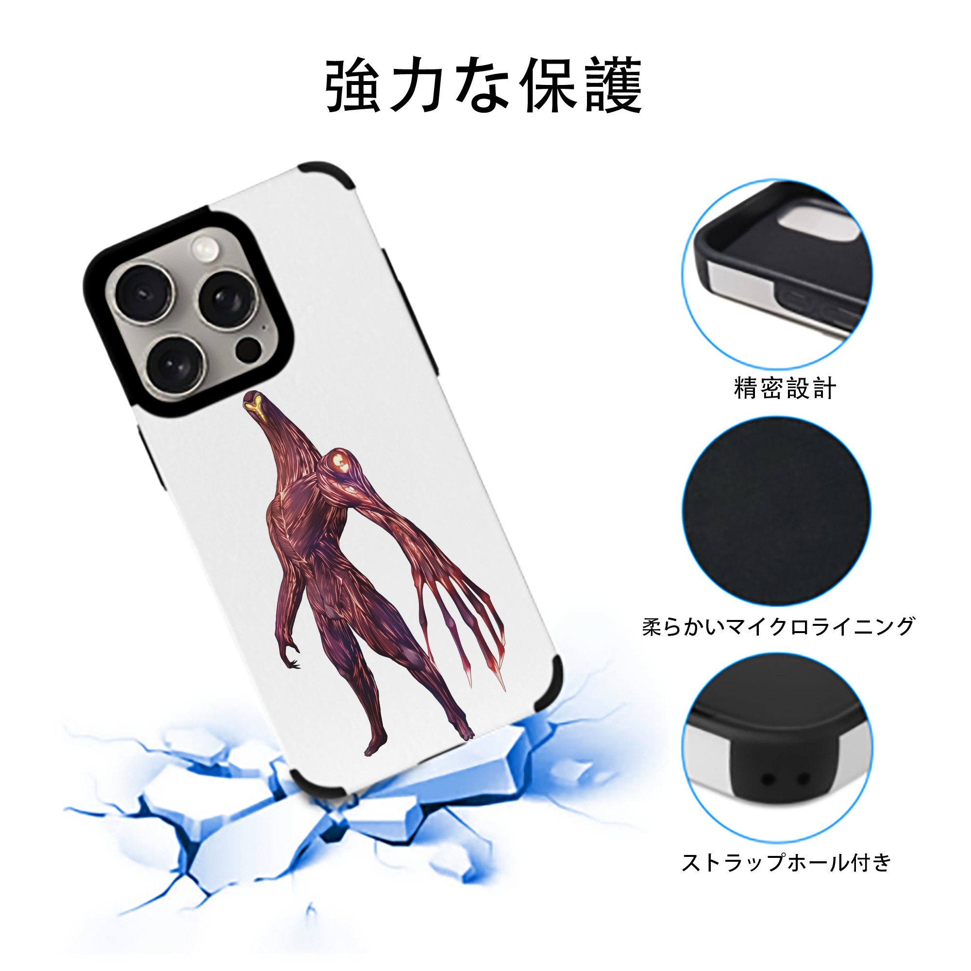 ウルトラマン Ultraman 【iPhone15ProMax対応】 PUレザー スマホケース 耐衝撃＆黄変防止