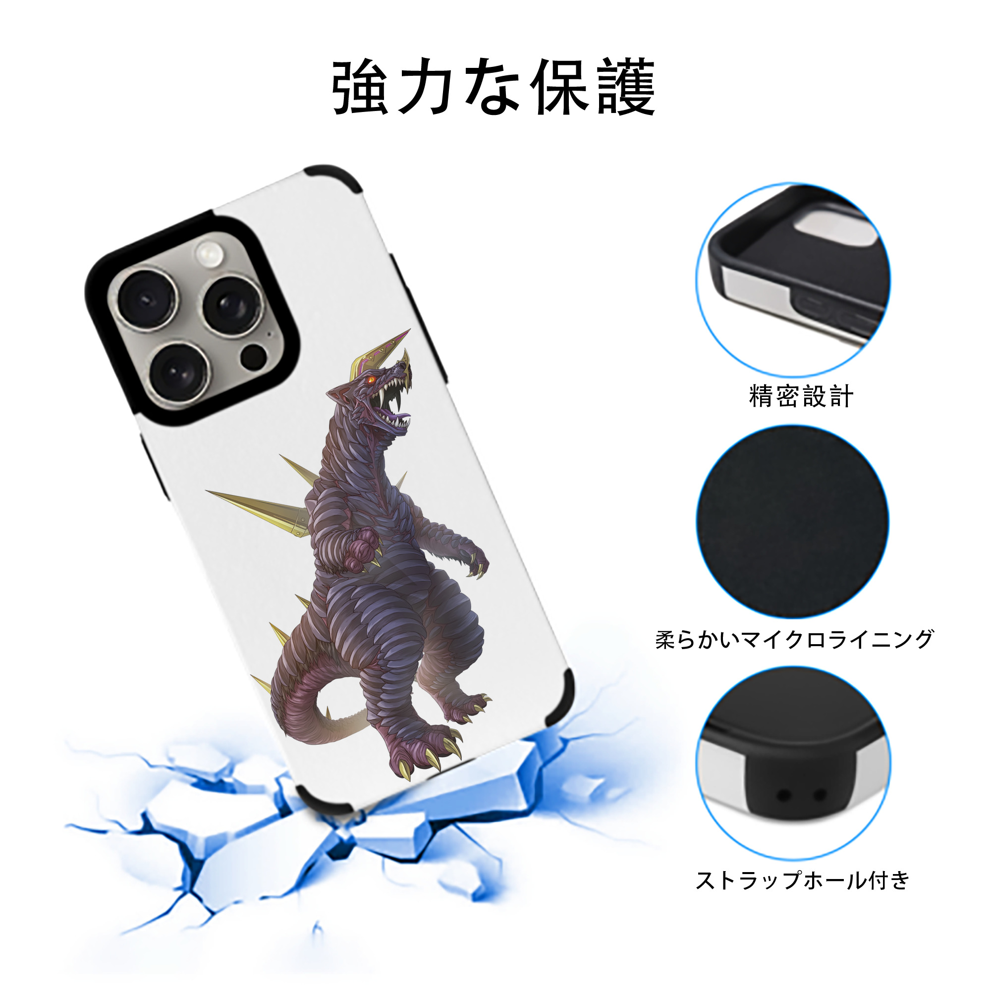 ウルトラマン Ultraman 【iPhone15ProMax対応】 PUレザー スマホケース 耐衝撃＆黄変防止