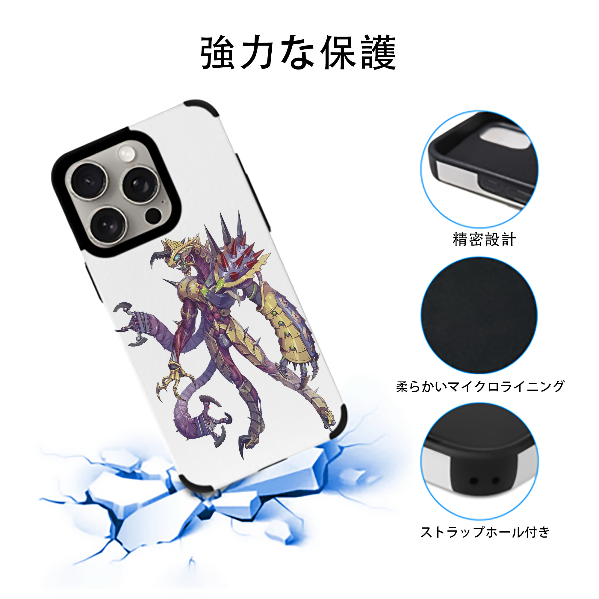 ウルトラマン Ultraman 【iPhone15ProMax対応】 PUレザー スマホケース 耐衝撃＆黄変防止