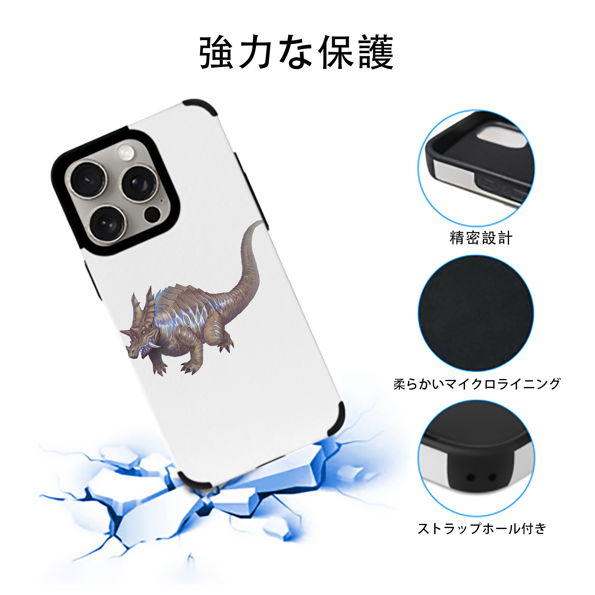 ウルトラマン Ultraman 【iPhone15ProMax対応】 PUレザー スマホケース 耐衝撃＆黄変防止