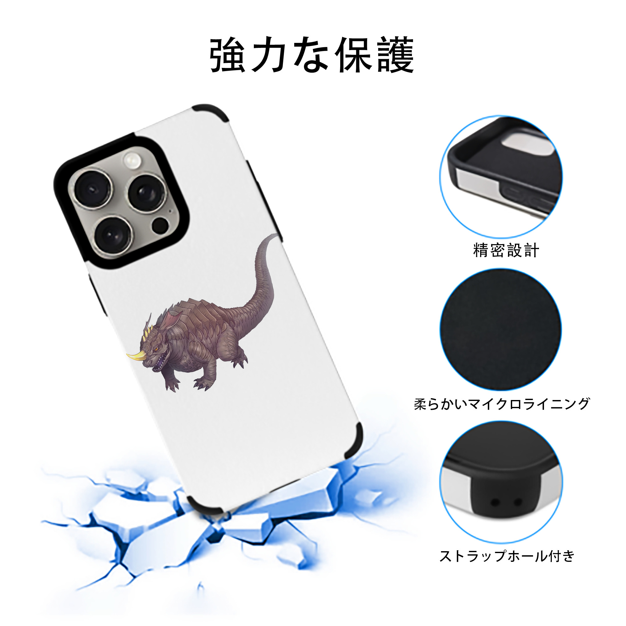 ウルトラマン Ultraman 【iPhone15ProMax対応】 PUレザー スマホケース 耐衝撃＆黄変防止