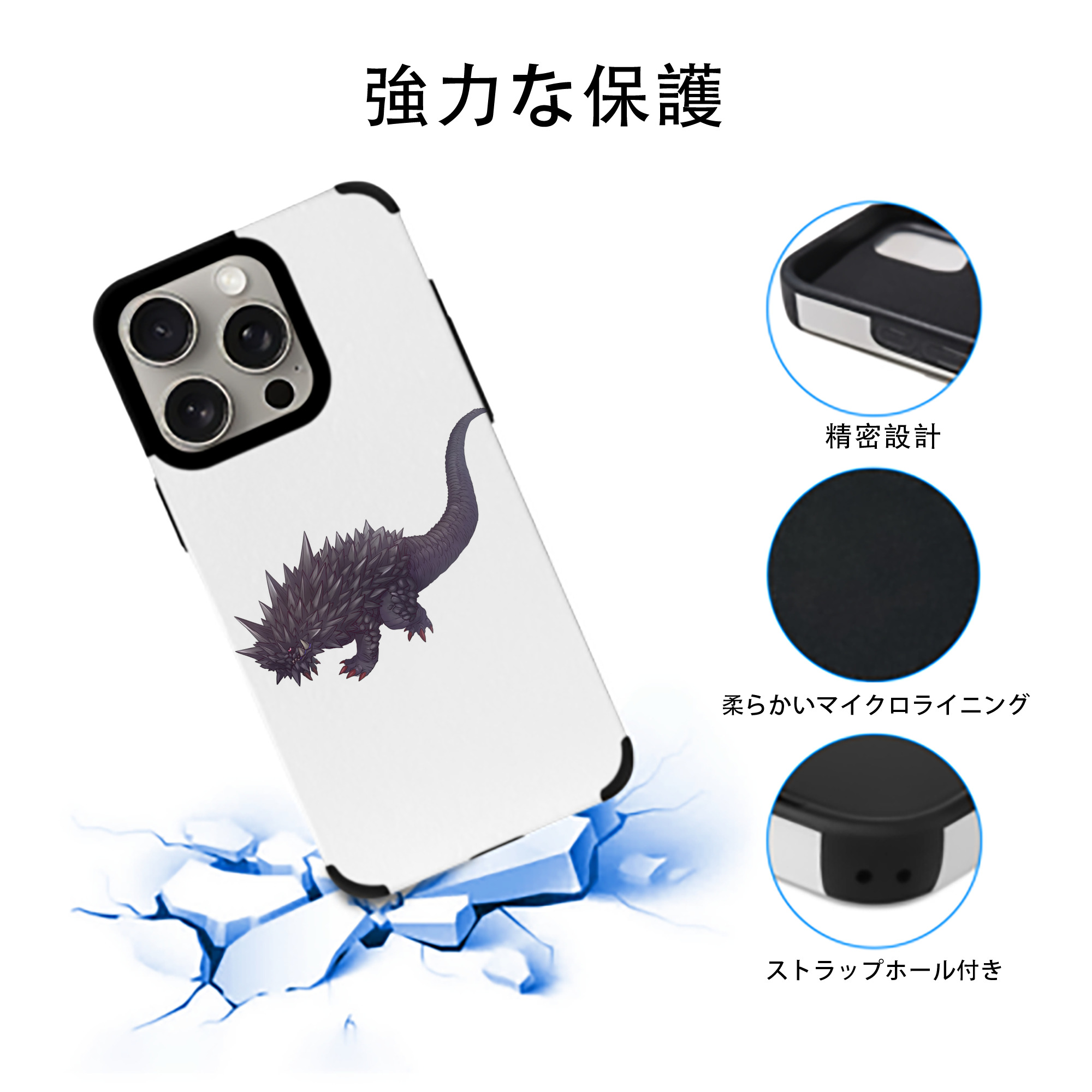 ウルトラマン Ultraman 【iPhone15ProMax対応】 PUレザー スマホケース 耐衝撃＆黄変防止