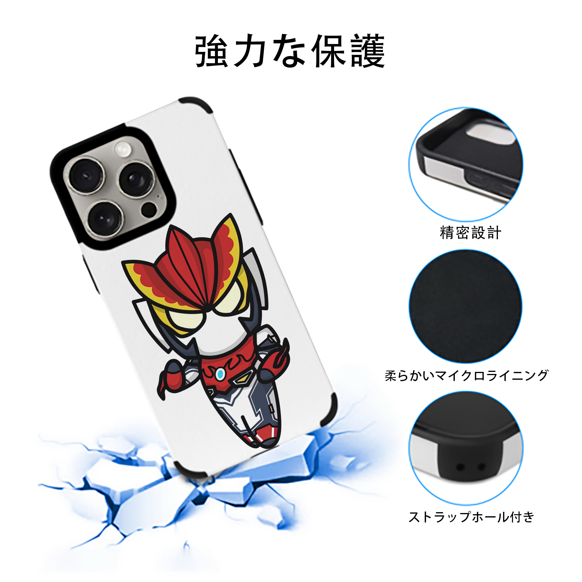 ウルトラマン Ultraman 【iPhone15ProMax対応】 PUレザー スマホケース 耐衝撃＆黄変防止