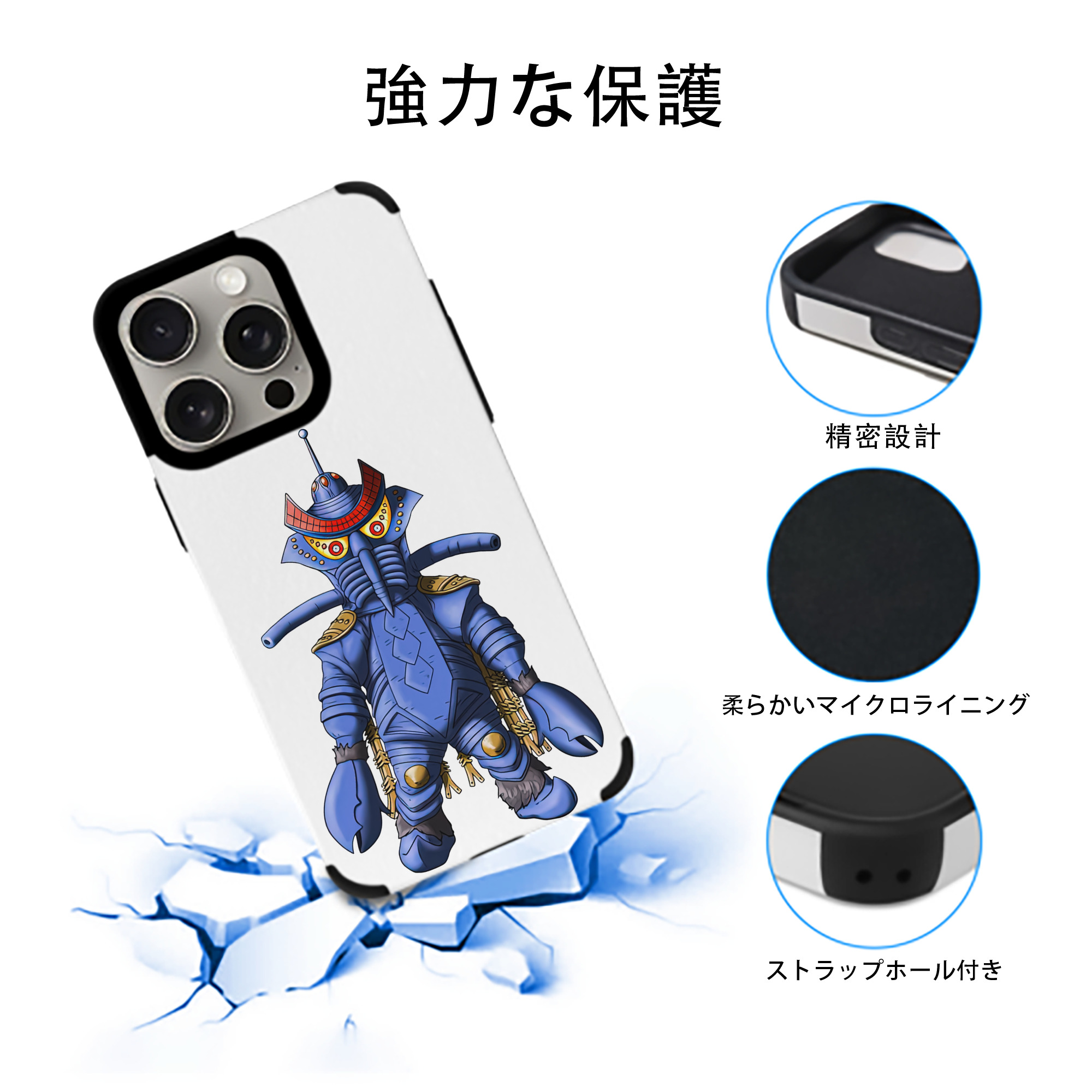 ウルトラマン Ultraman 【iPhone15ProMax対応】 PUレザー スマホケース 耐衝撃＆黄変防止
