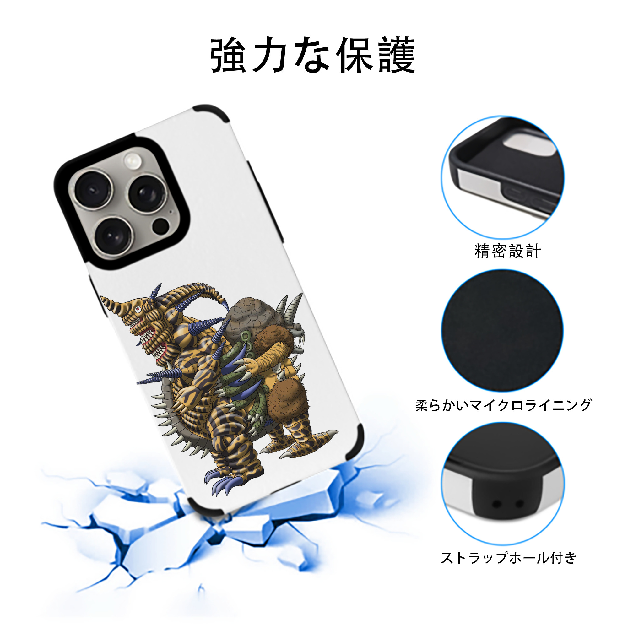 ウルトラマン Ultraman 【iPhone15ProMax対応】 PUレザー スマホケース 耐衝撃＆黄変防止