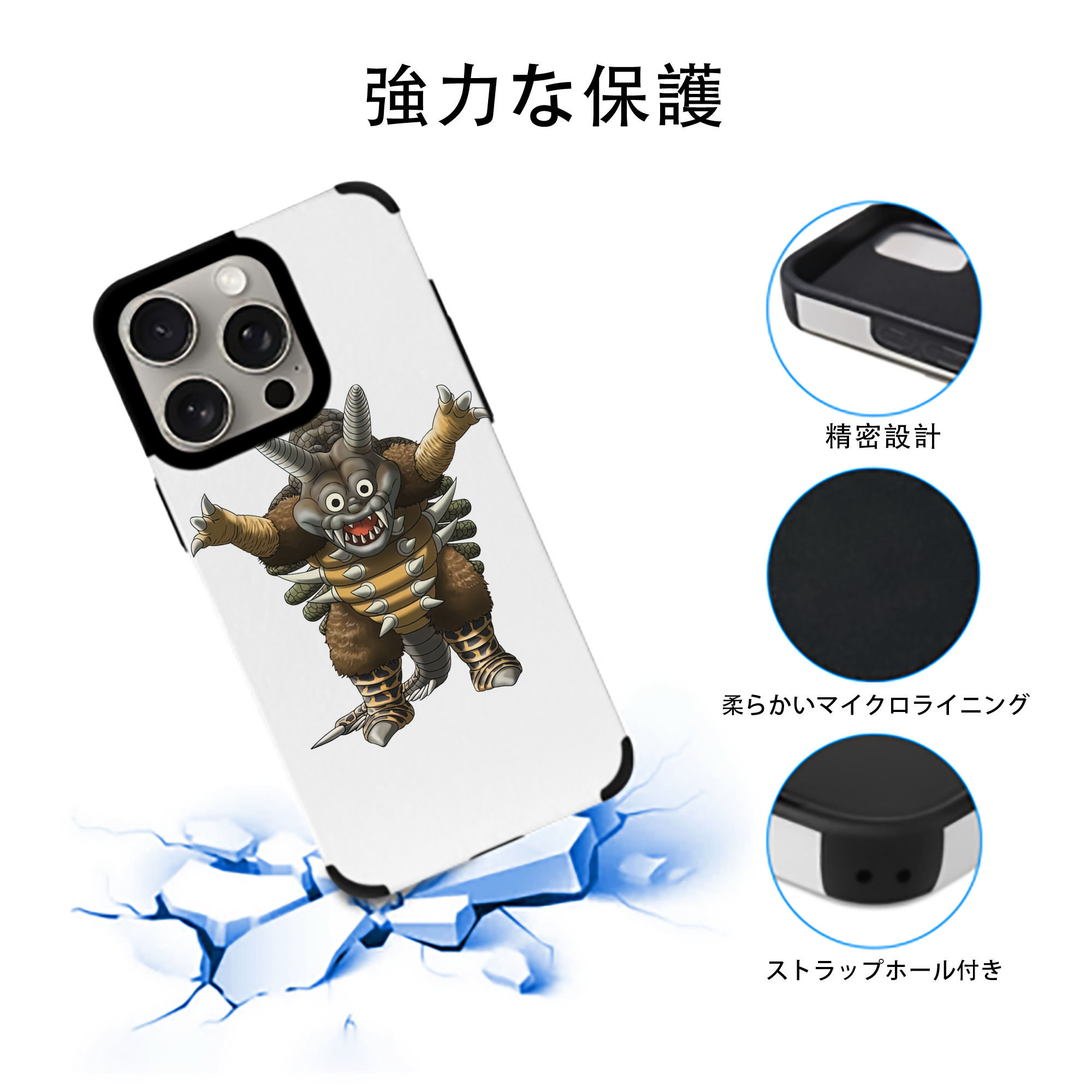 ウルトラマン Ultraman 【iPhone15ProMax対応】 PUレザー スマホケース 耐衝撃＆黄変防止