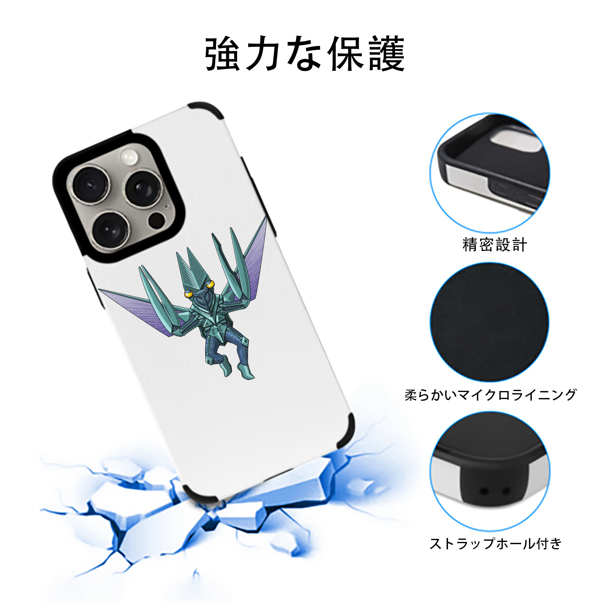 ウルトラマン Ultraman 【iPhone15ProMax対応】 PUレザー スマホケース 耐衝撃＆黄変防止