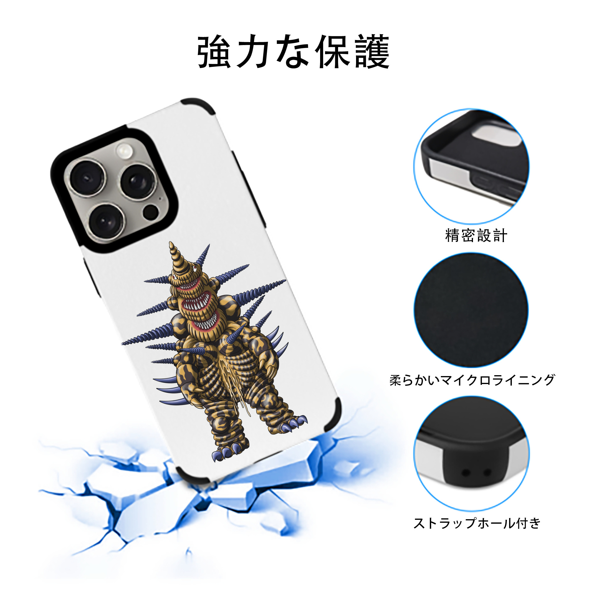 ウルトラマン Ultraman 【iPhone15ProMax対応】 PUレザー スマホケース 耐衝撃＆黄変防止