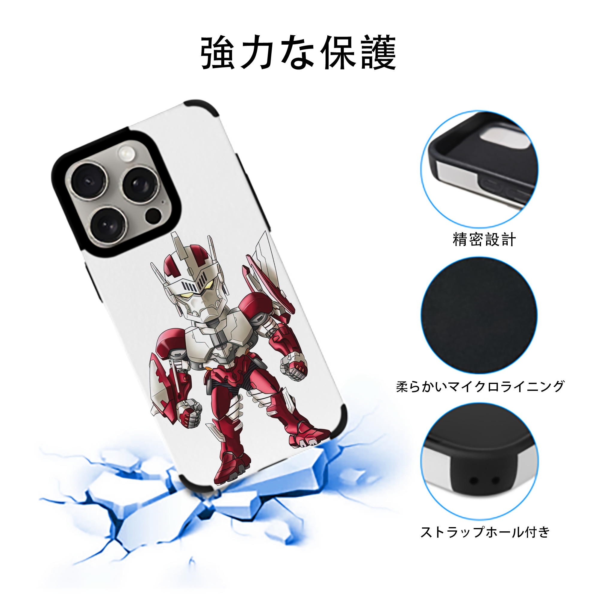 ウルトラマン Ultraman 【iPhone15ProMax対応】 PUレザー スマホケース 耐衝撃＆黄変防止