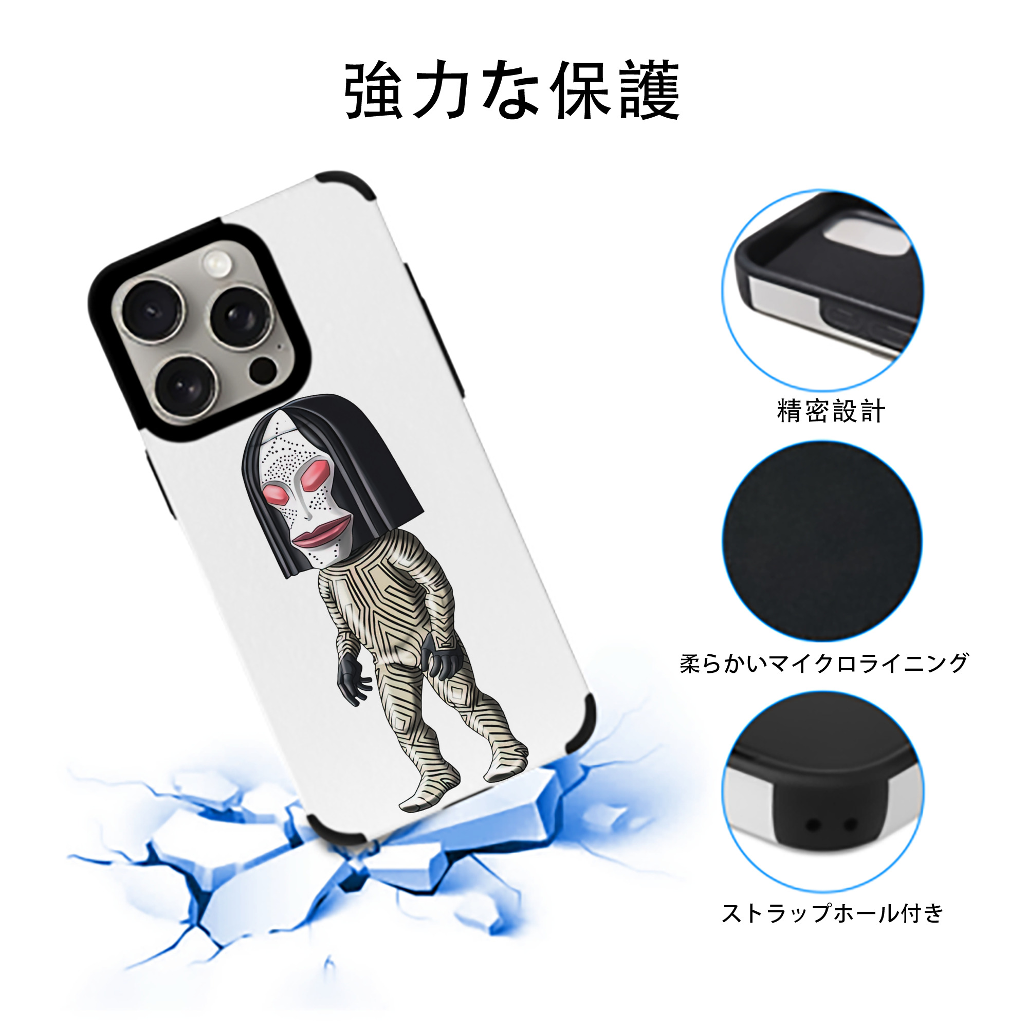 ウルトラマン Ultraman 【iPhone15ProMax対応】 PUレザー スマホケース 耐衝撃＆黄変防止