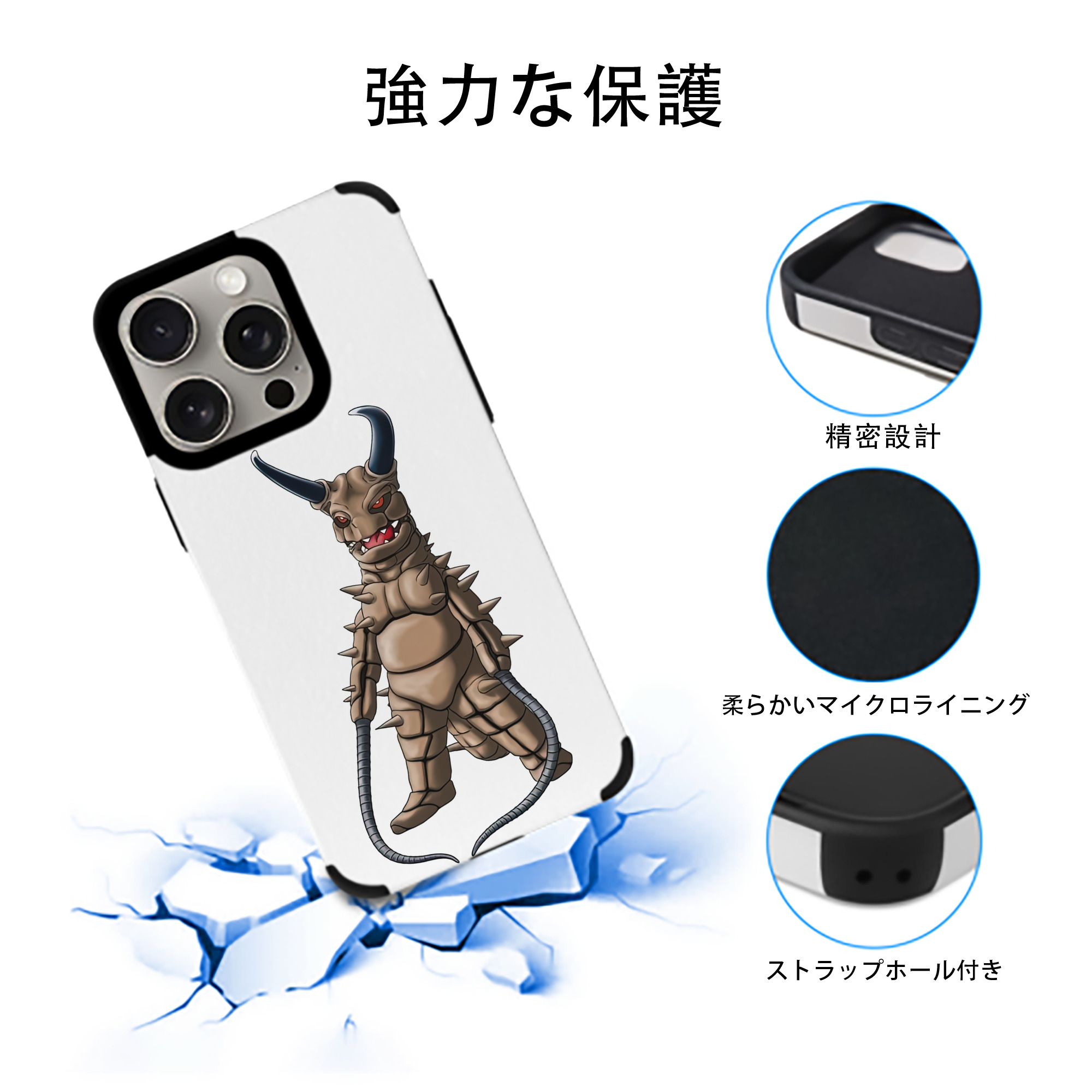 ウルトラマン Ultraman 【iPhone15ProMax対応】 PUレザー スマホケース 耐衝撃＆黄変防止