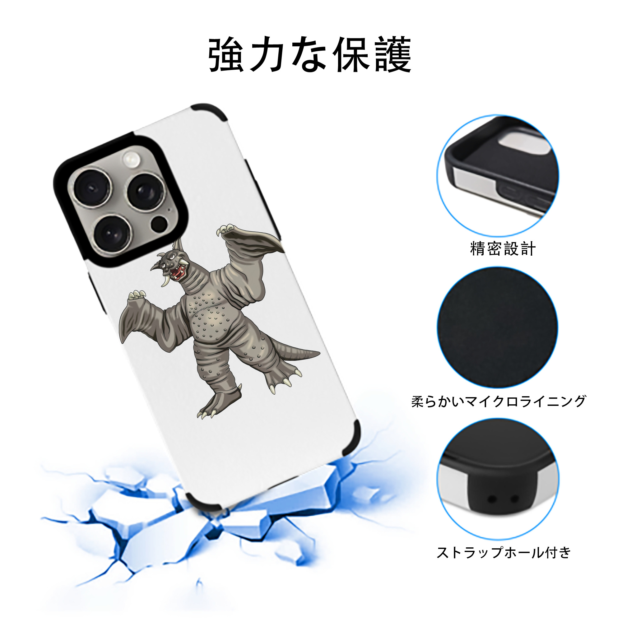 ウルトラマン Ultraman 【iPhone15ProMax対応】 PUレザー スマホケース 耐衝撃＆黄変防止